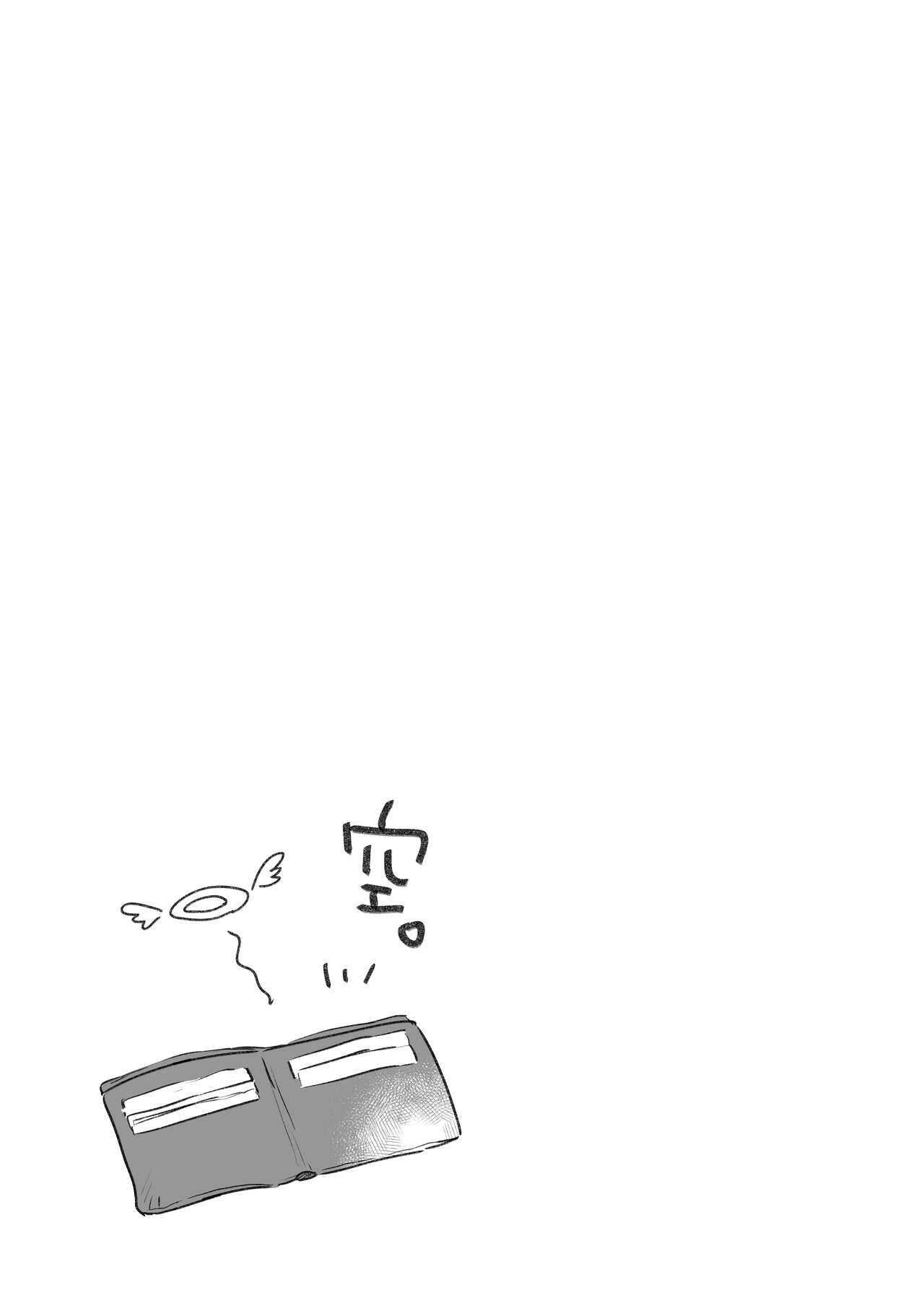 [いちのや (甘露アメ)] 清纯的色情雌小鬼JK怎么可能会输呢？※会输 [中国翻译]