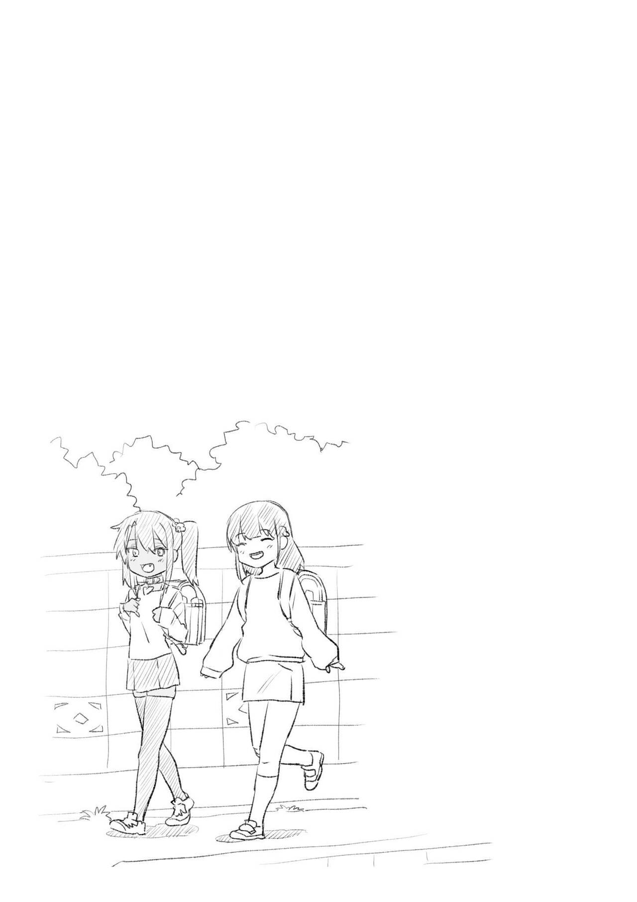 [戎島実里] 被雌小鬼由麻酱疼爱♥ [中国翻译] [DL版]