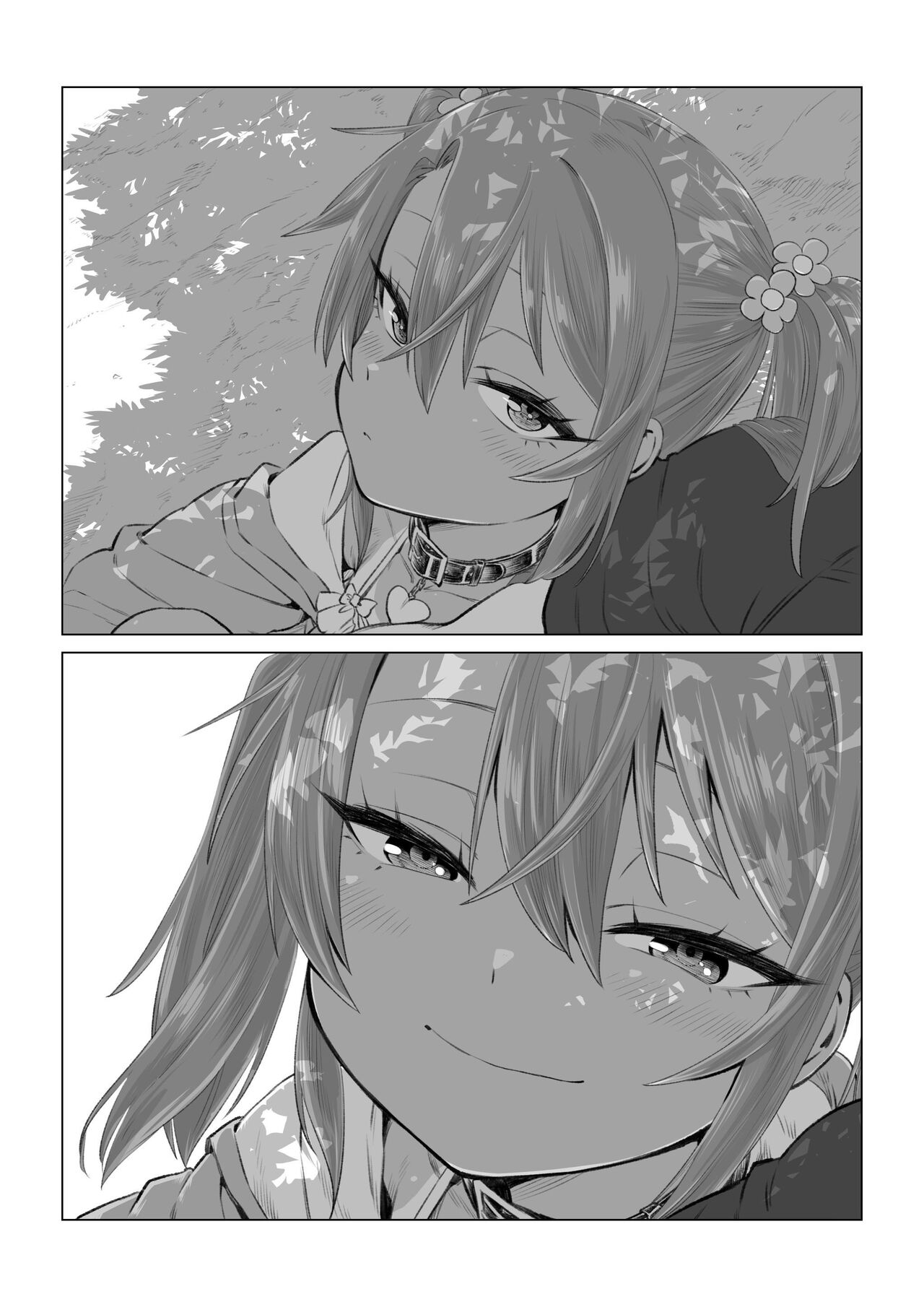 [戎島実里] 被雌小鬼由麻酱疼爱♥ [中国翻译] [DL版]