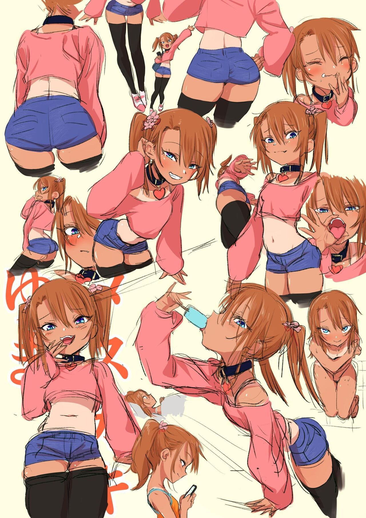 [戎島実里] 被雌小鬼由麻酱疼爱♥ [中国翻译] [DL版]