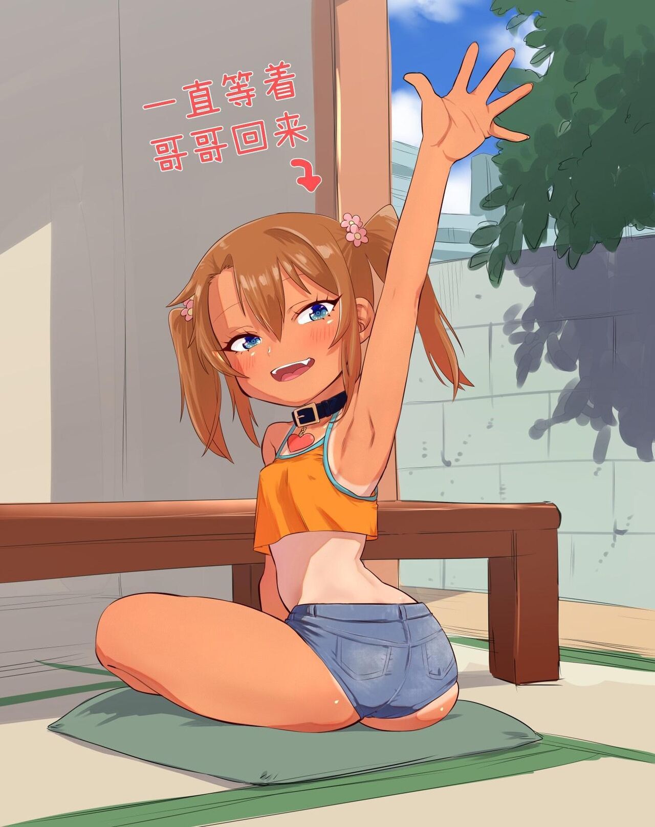 [戎島実里] 被雌小鬼由麻酱疼爱♥ [中国翻译] [DL版]