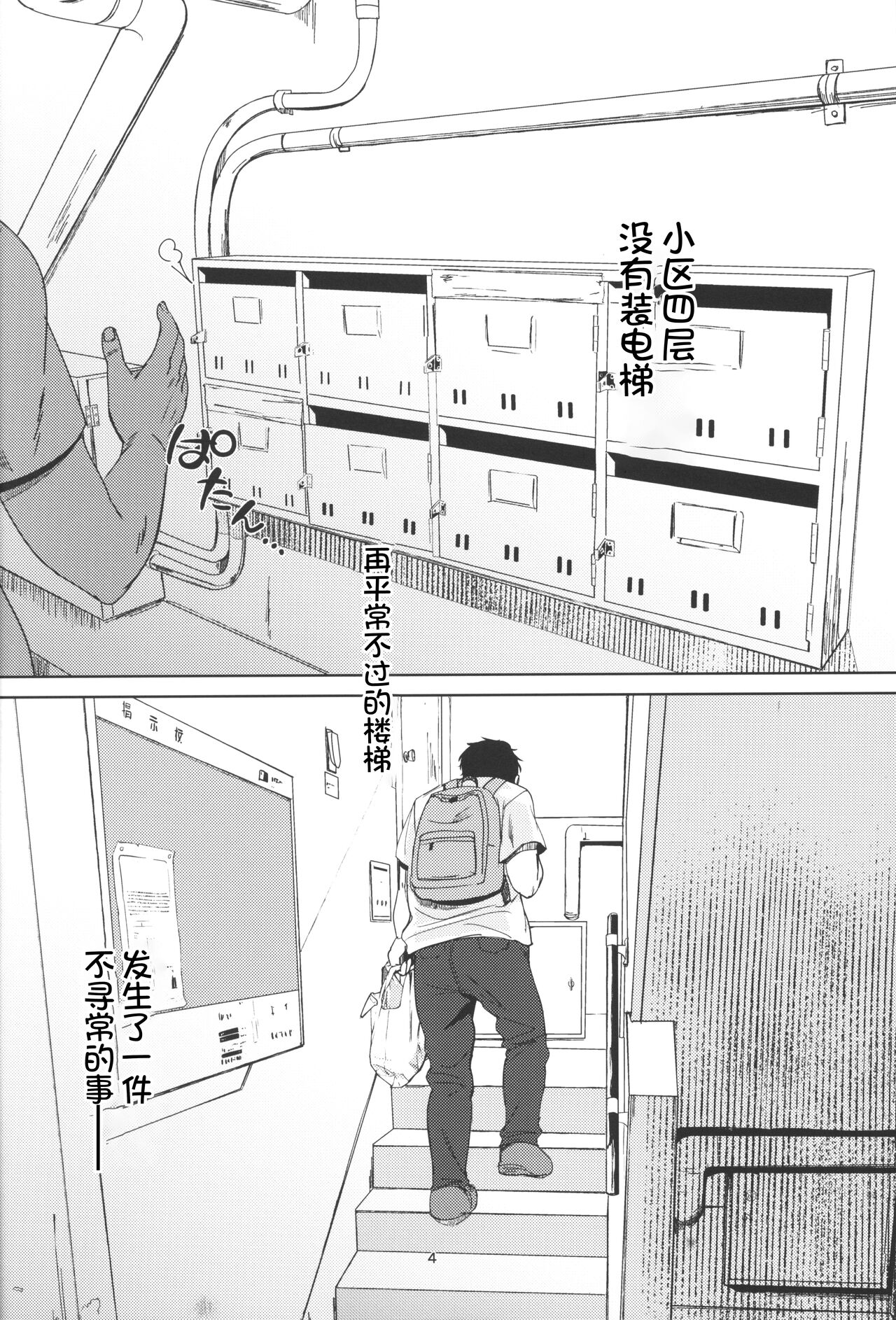 (C103) [備前式ロロップ (備前)] 阴角雌小鬼是否存在？ [中国翻译]