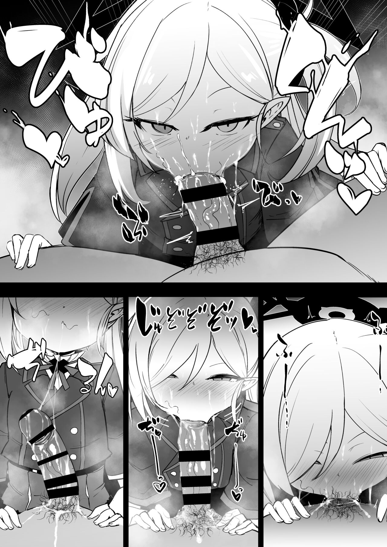 [寿司屋 (春々春兎)] 超爱恶作剧的睦月酱♡ (蔚蓝档案) [中国翻译] [DL版]