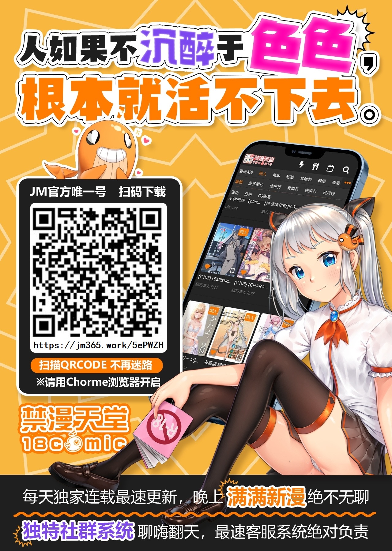 [ぽんぽこ丸 (jaguchi)] 顺从调教 ～让雌小鬼明白了～ [中国翻译]