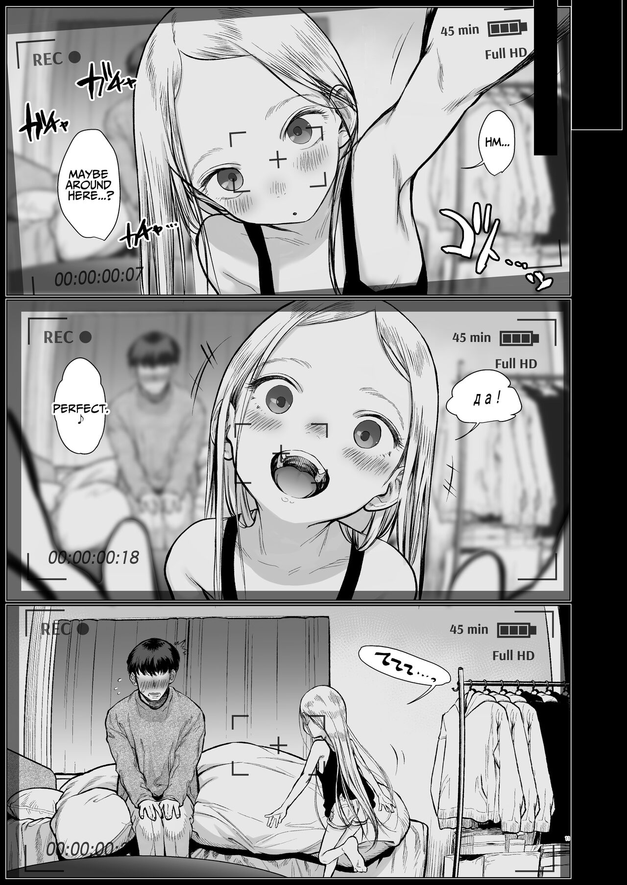 [临终马戏团 (はぐはぐ)] 萨莎酱欢迎你♥～ふとし君路线总集篇+α～
