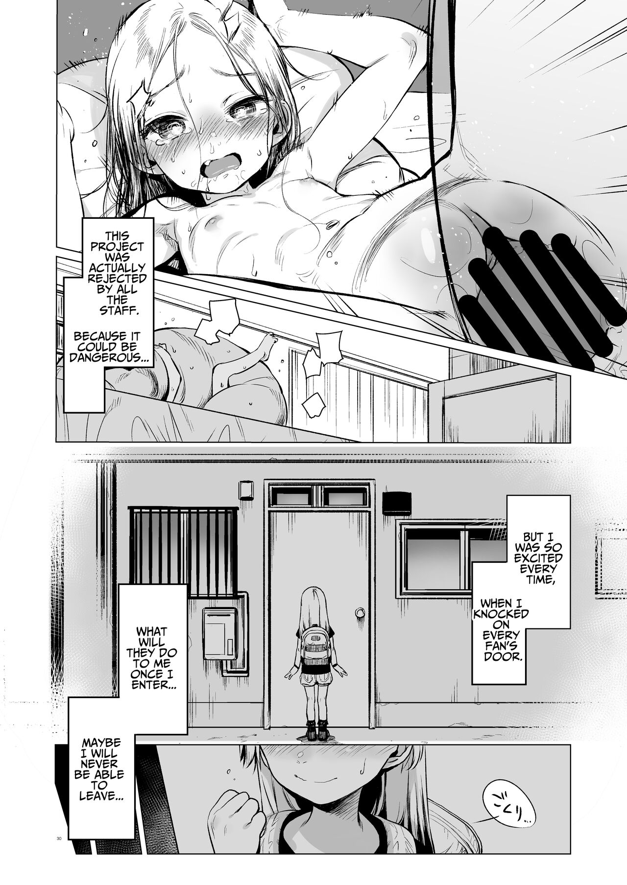 [临终马戏团 (はぐはぐ)] 萨莎酱欢迎你♥～ふとし君路线总集篇+α～