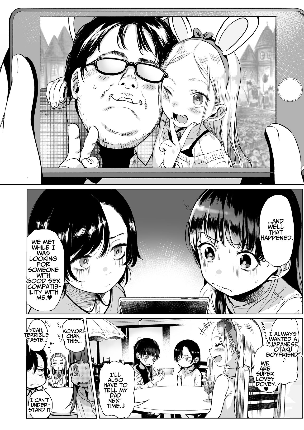 [临终马戏团 (はぐはぐ)] 萨莎酱欢迎你♥～ふとし君路线总集篇+α～