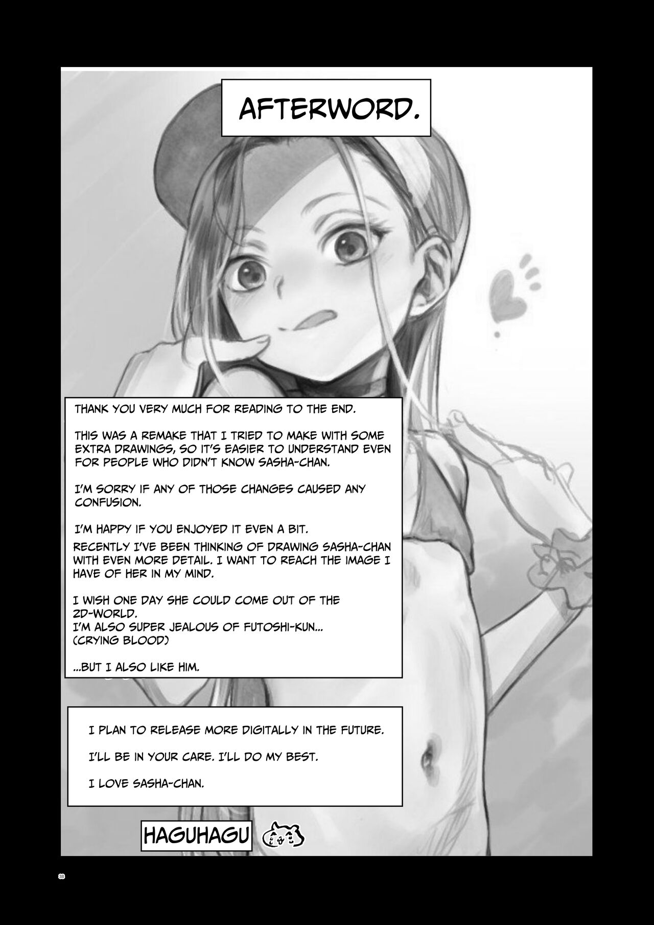[临终马戏团 (はぐはぐ)] 萨莎酱欢迎你♥～ふとし君路线总集篇+α～