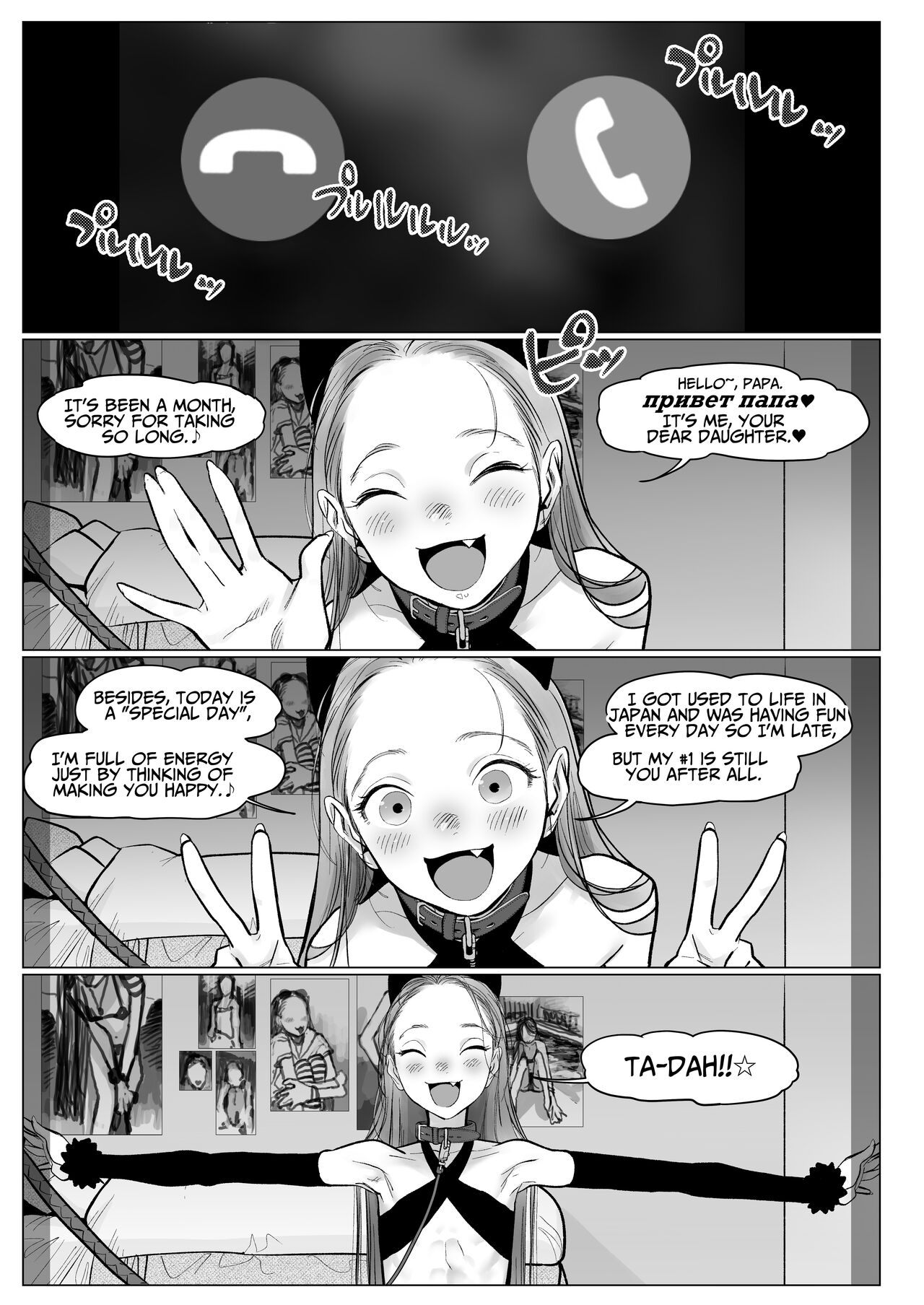 [临终马戏团 (はぐはぐ)] 萨莎酱欢迎你♥～ふとし君路线总集篇+α～