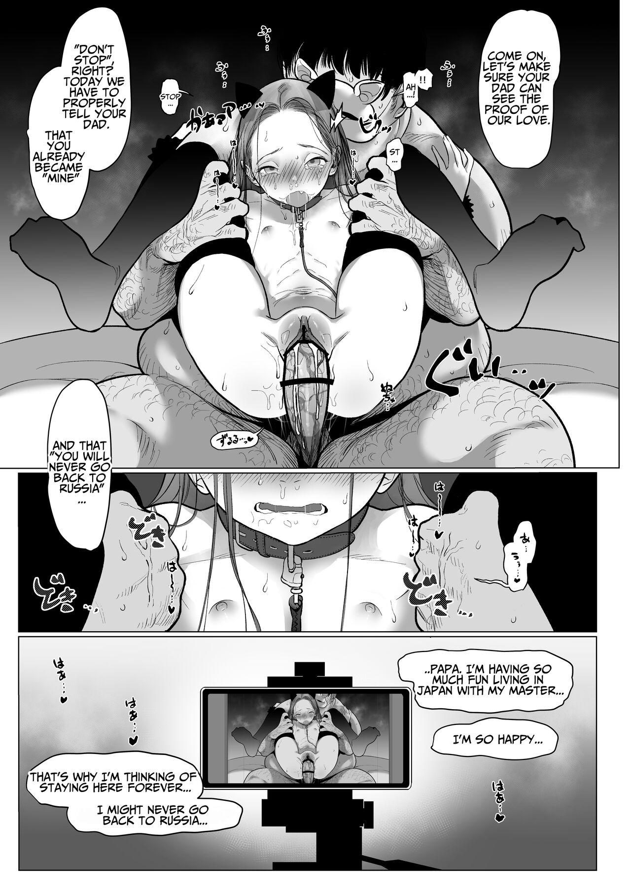 [临终马戏团 (はぐはぐ)] 萨莎酱欢迎你♥～ふとし君路线总集篇+α～