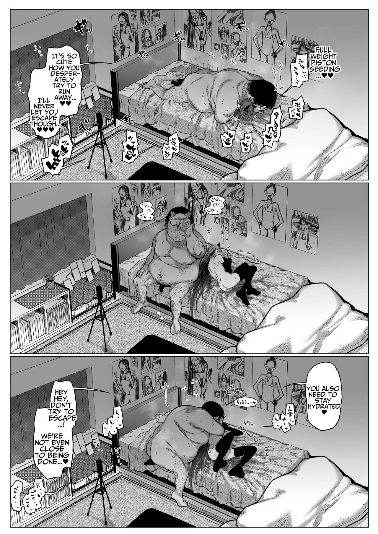 [临终马戏团 (はぐはぐ)] 萨莎酱欢迎你♥～ふとし君路线总集篇+α～