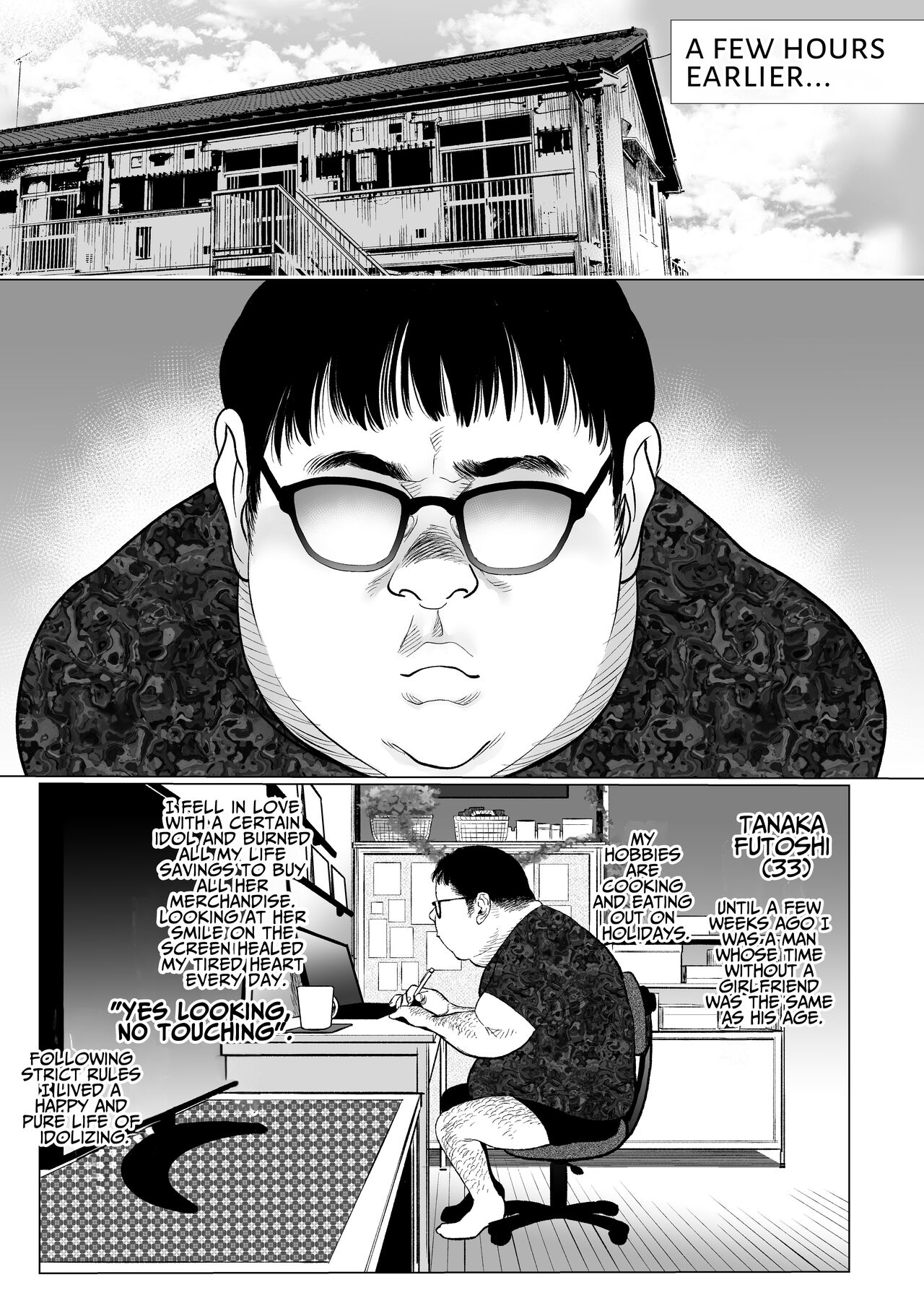 [临终马戏团 (はぐはぐ)] 萨莎酱欢迎你♥～ふとし君路线总集篇+α～