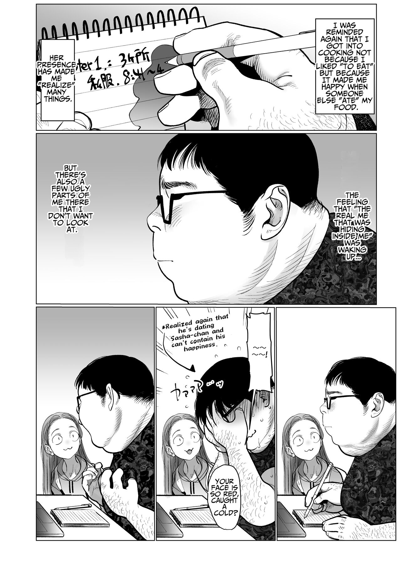 [临终马戏团 (はぐはぐ)] 萨莎酱欢迎你♥～ふとし君路线总集篇+α～
