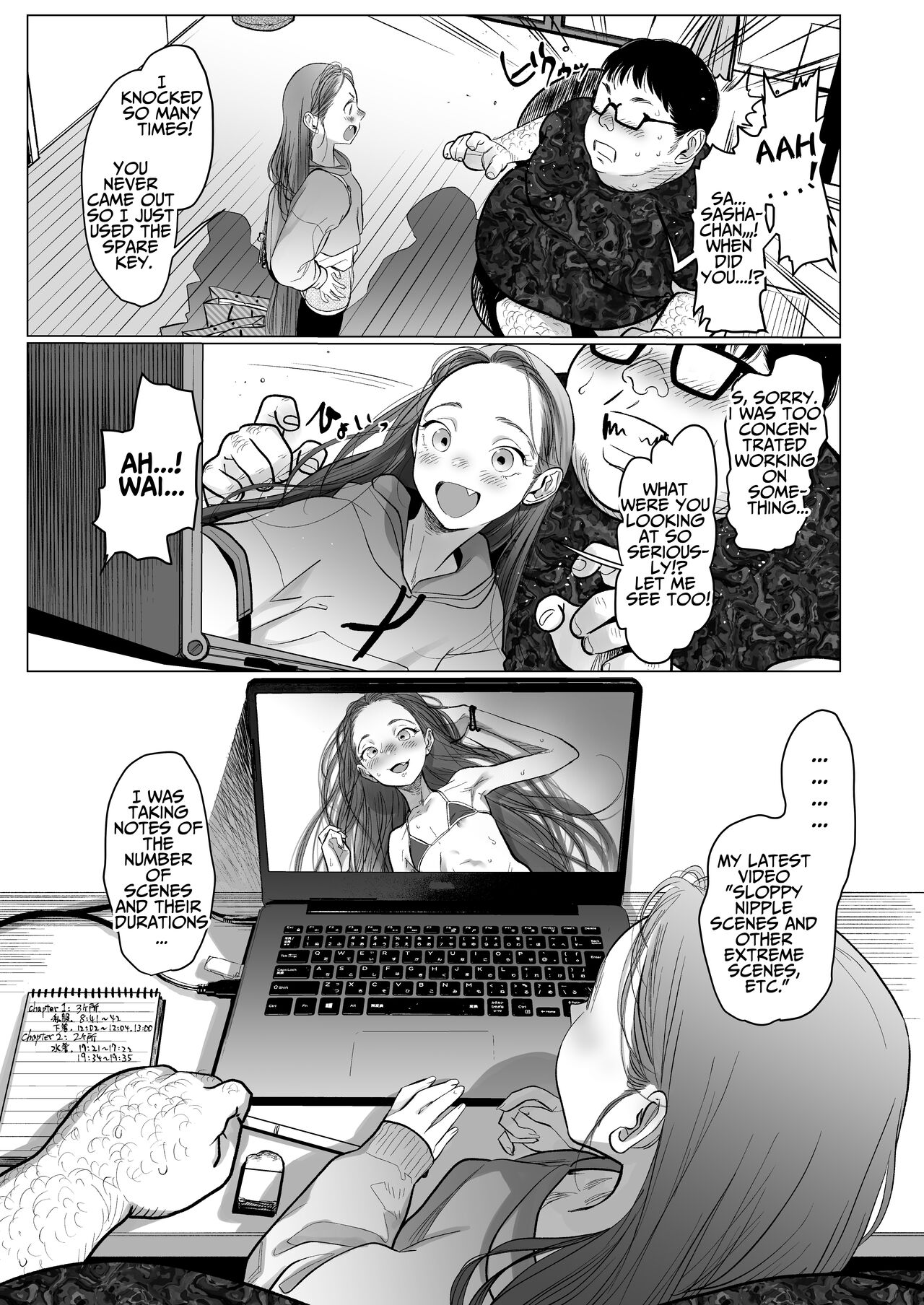 [临终马戏团 (はぐはぐ)] 萨莎酱欢迎你♥～ふとし君路线总集篇+α～