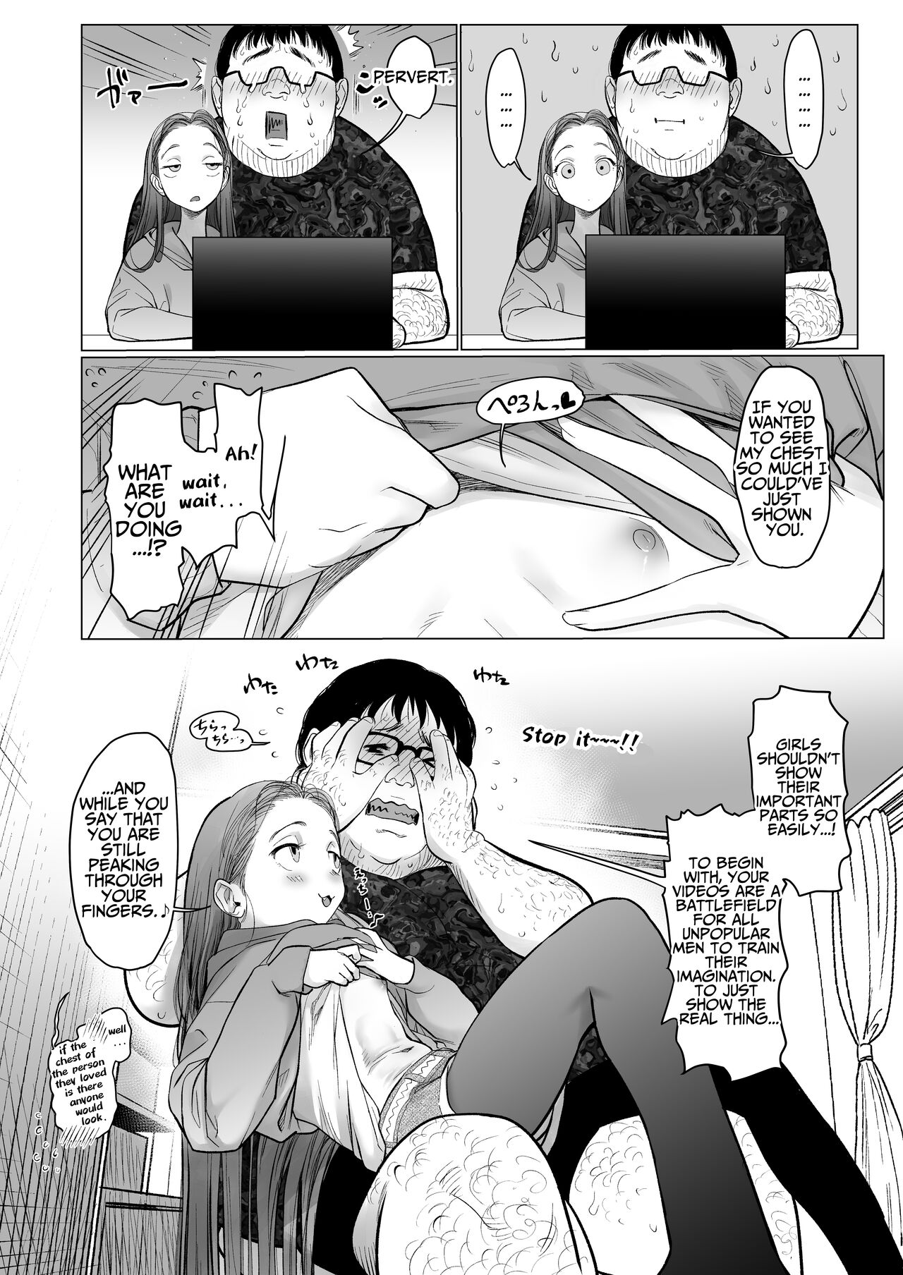[临终马戏团 (はぐはぐ)] 萨莎酱欢迎你♥～ふとし君路线总集篇+α～