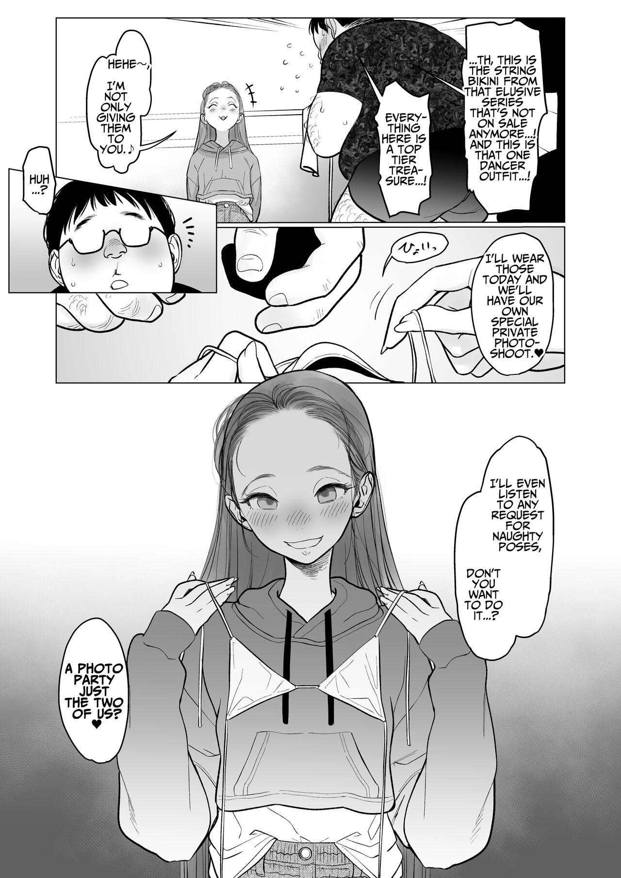 [临终马戏团 (はぐはぐ)] 萨莎酱欢迎你♥～ふとし君路线总集篇+α～