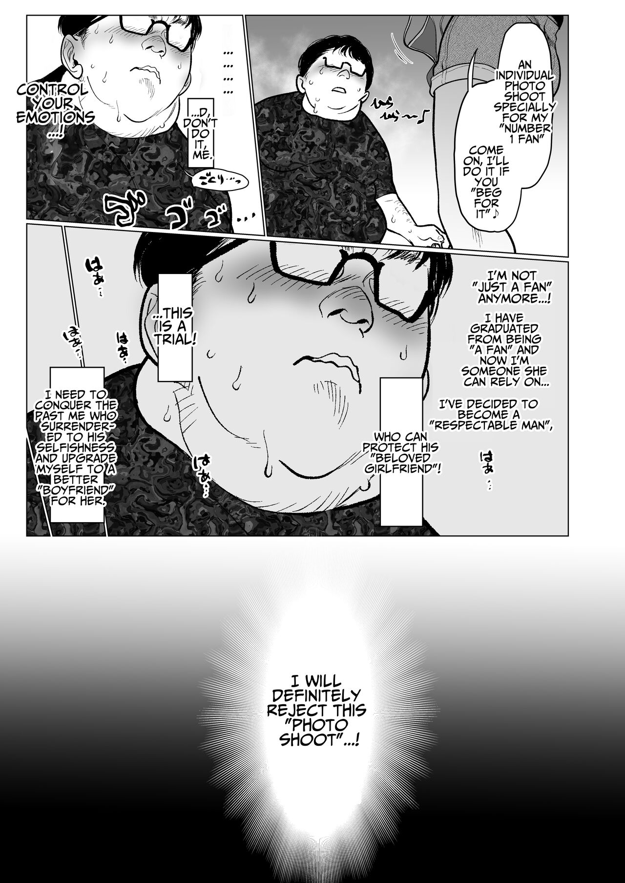 [临终马戏团 (はぐはぐ)] 萨莎酱欢迎你♥～ふとし君路线总集篇+α～