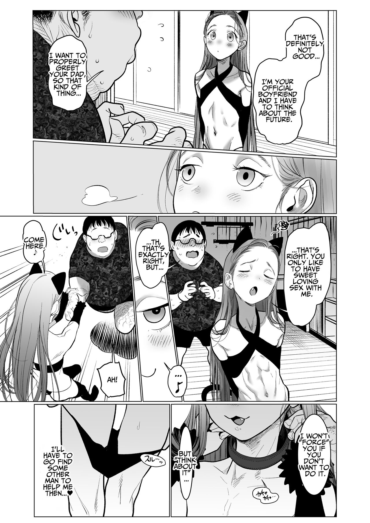 [临终马戏团 (はぐはぐ)] 萨莎酱欢迎你♥～ふとし君路线总集篇+α～