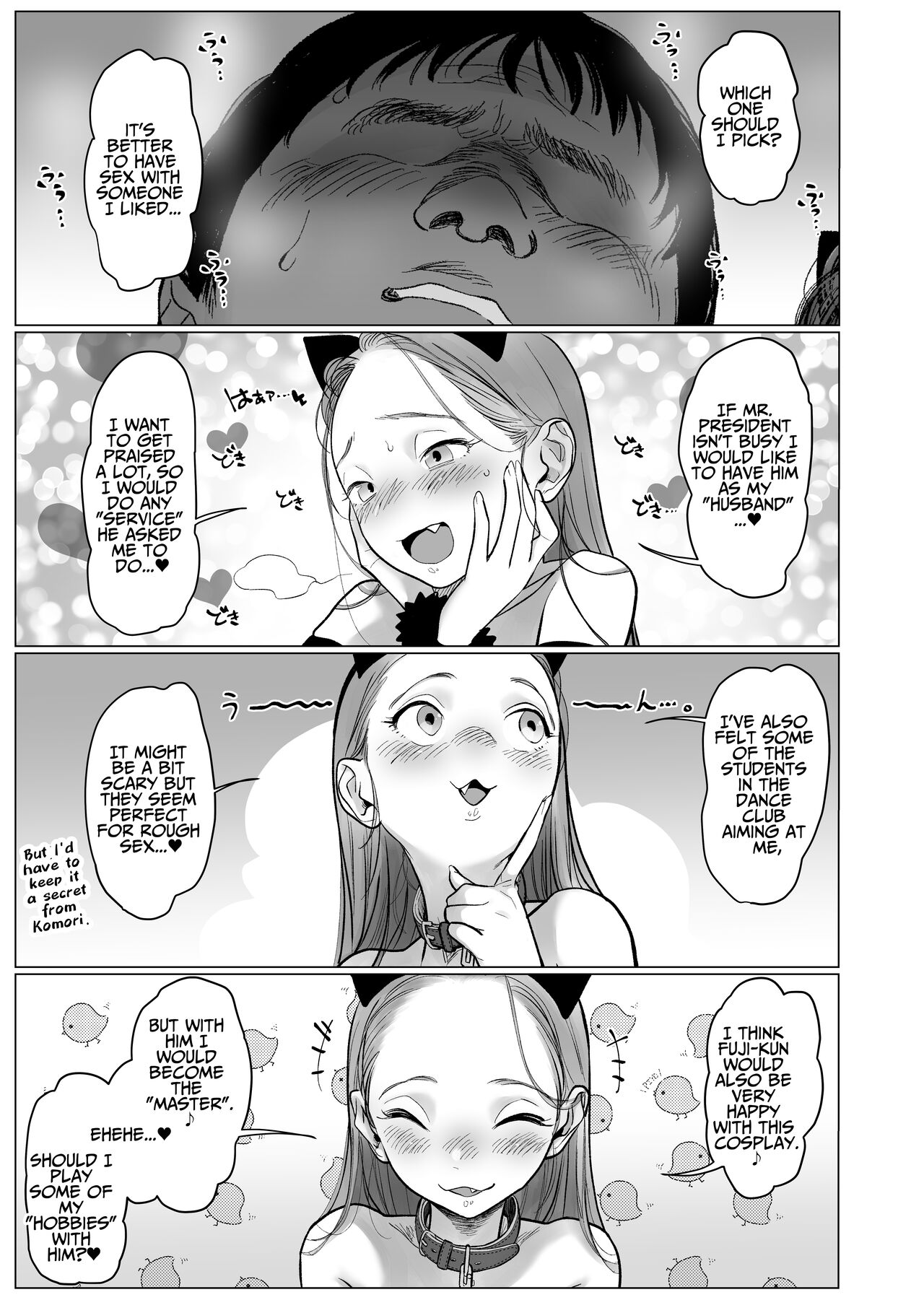 [临终马戏团 (はぐはぐ)] 萨莎酱欢迎你♥～ふとし君路线总集篇+α～