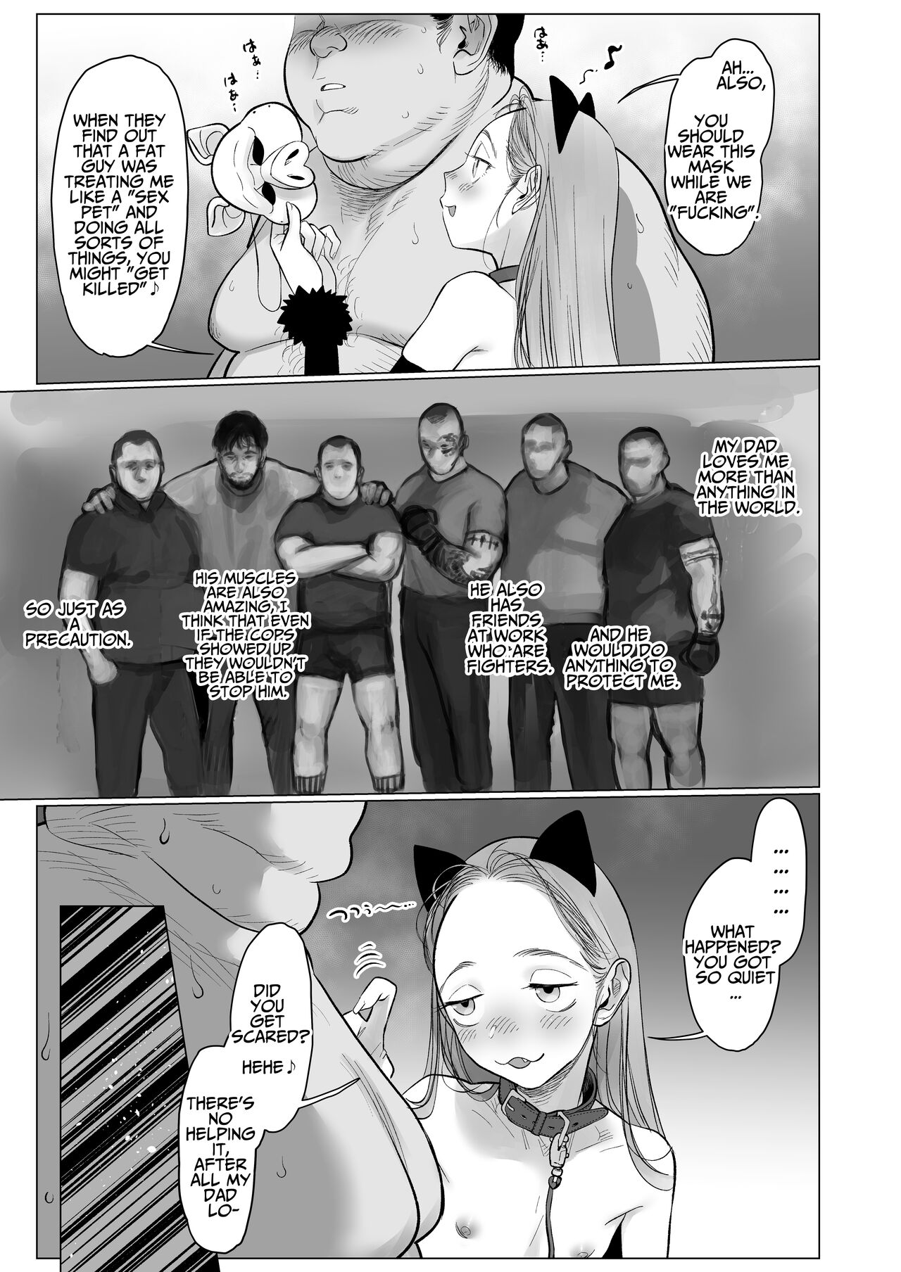 [临终马戏团 (はぐはぐ)] 萨莎酱欢迎你♥～ふとし君路线总集篇+α～