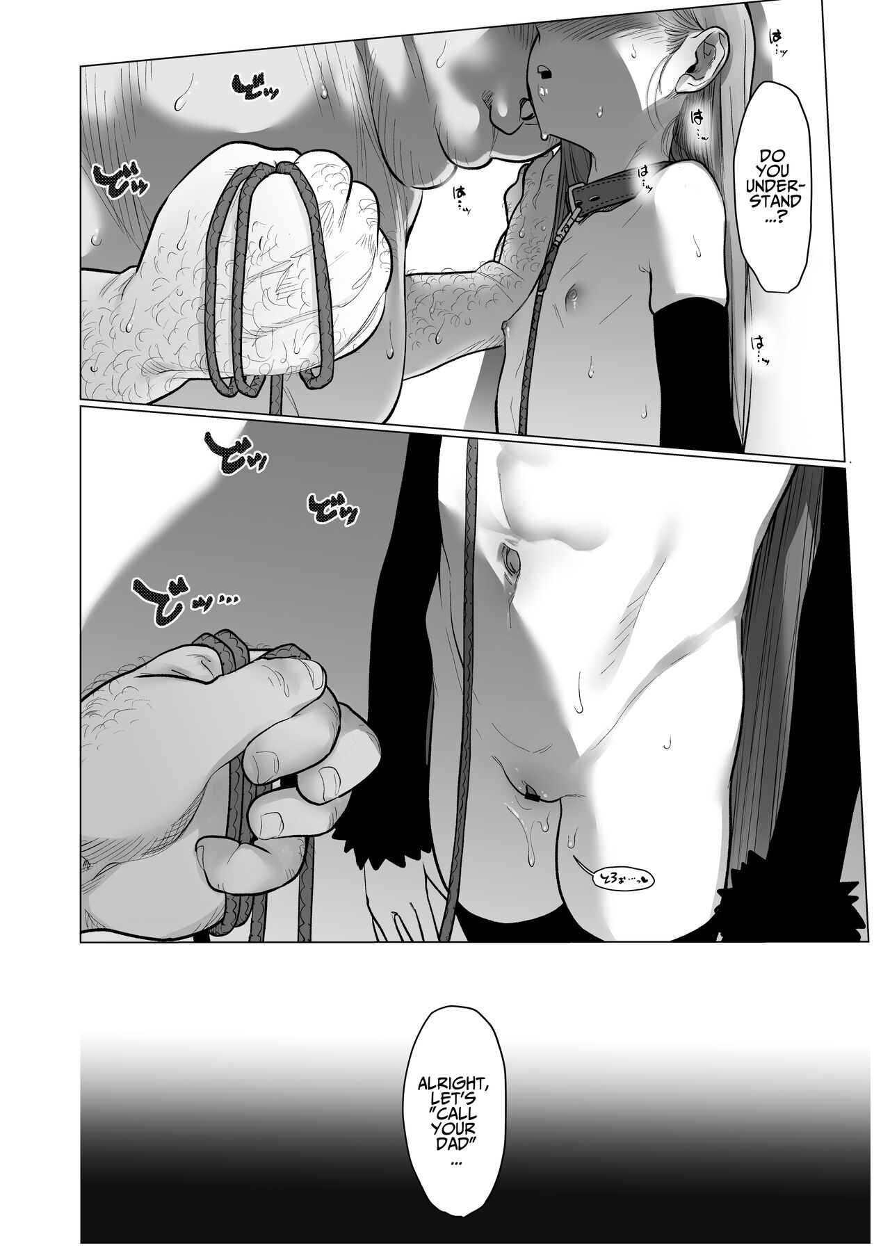 [临终马戏团 (はぐはぐ)] 萨莎酱欢迎你♥～ふとし君路线总集篇+α～