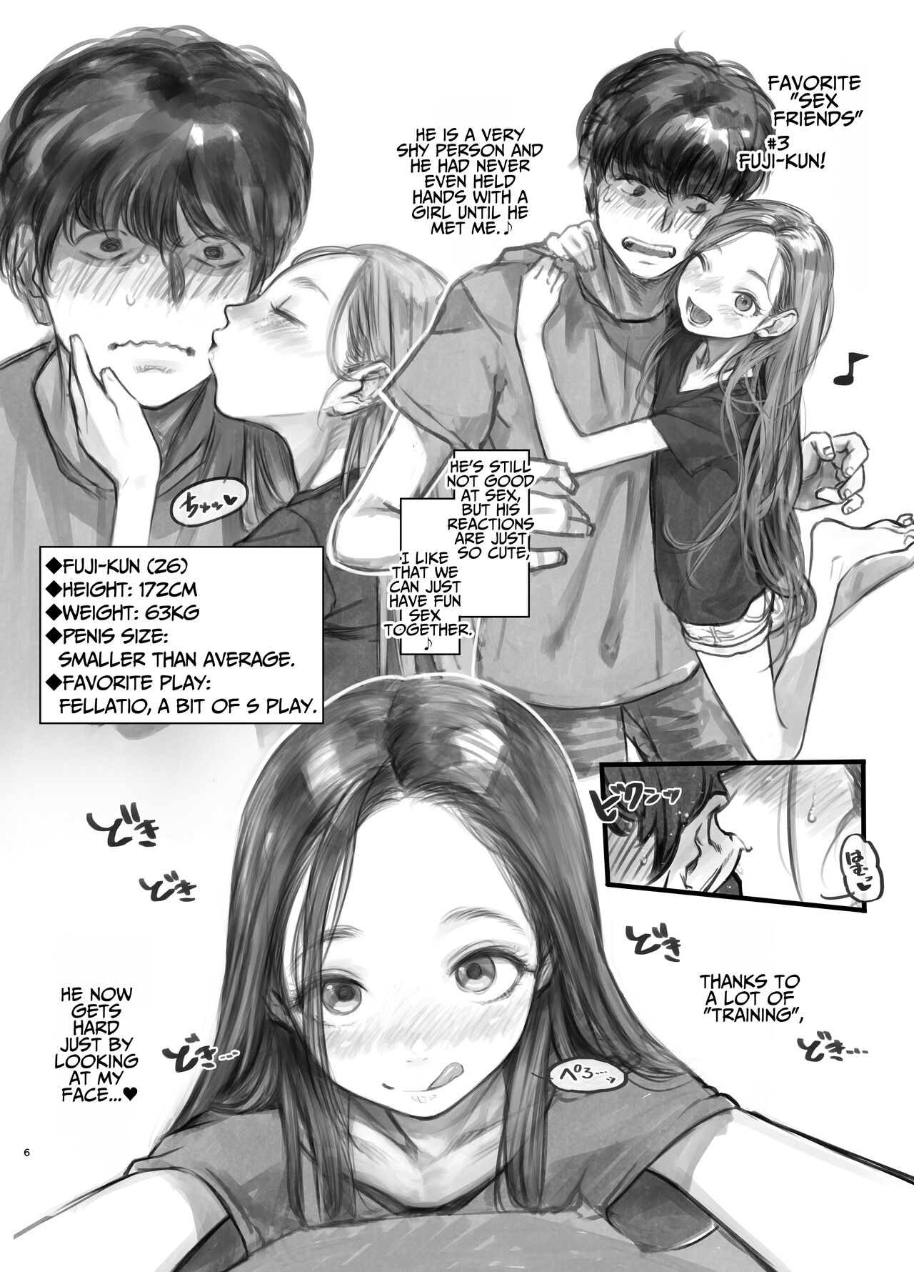 [临终马戏团 (はぐはぐ)] 萨莎酱欢迎你♥～ふとし君路线总集篇+α～