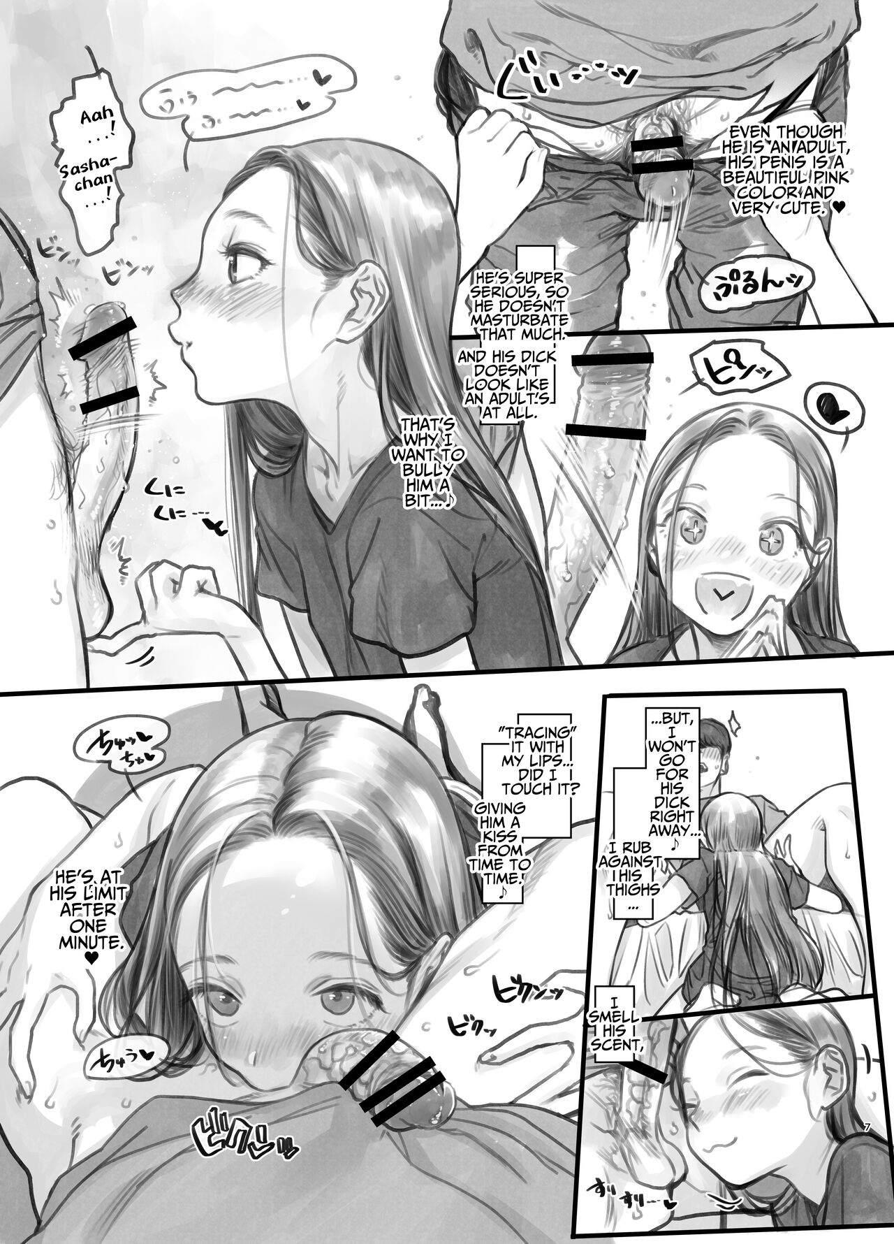 [临终马戏团 (はぐはぐ)] 萨莎酱欢迎你♥～ふとし君路线总集篇+α～