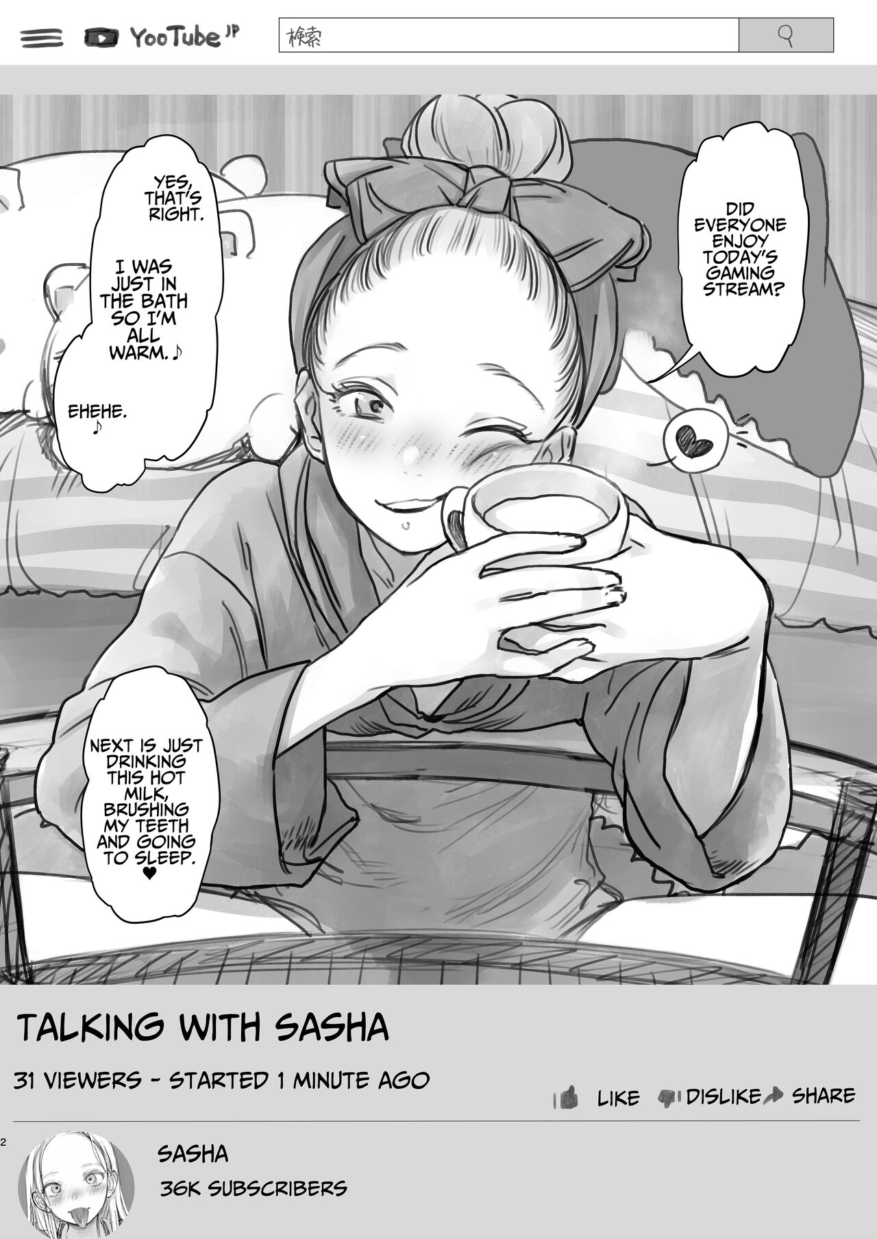 [临终马戏团 (はぐはぐ)] 萨莎酱欢迎你♥～ふとし君路线总集篇+α～