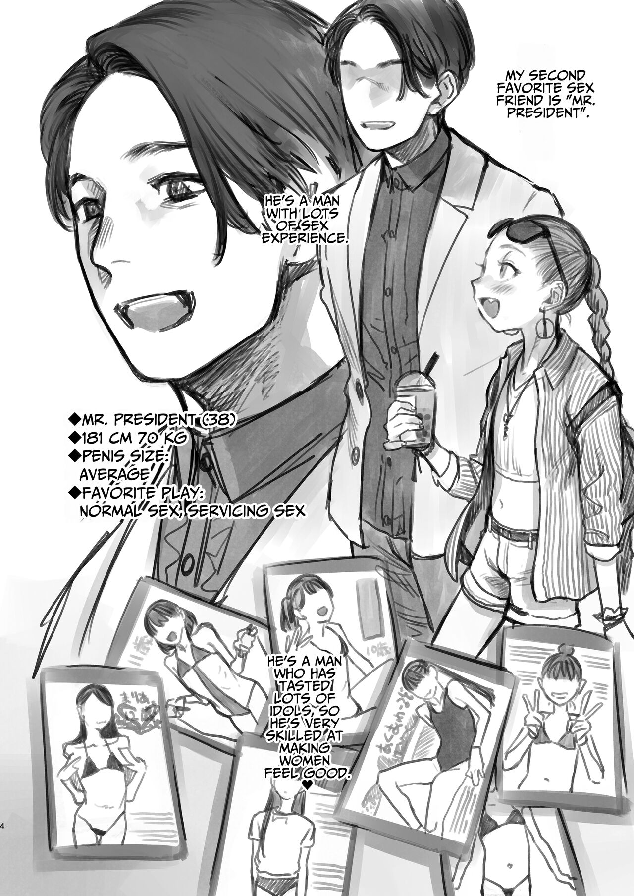 [临终马戏团 (はぐはぐ)] 萨莎酱欢迎你♥～ふとし君路线总集篇+α～
