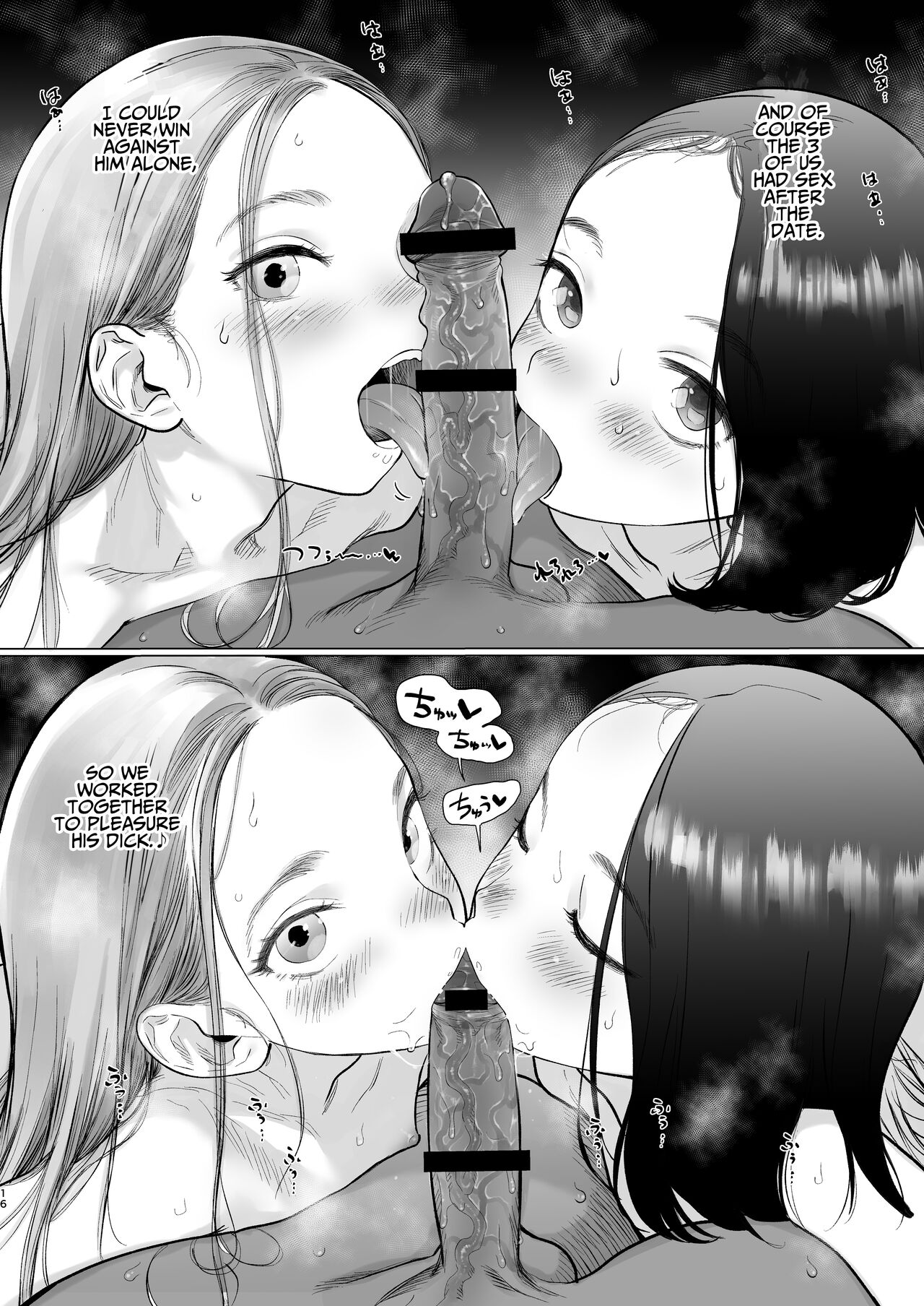 [临终马戏团 (はぐはぐ)] 萨莎酱欢迎你♥～ふとし君路线总集篇+α～