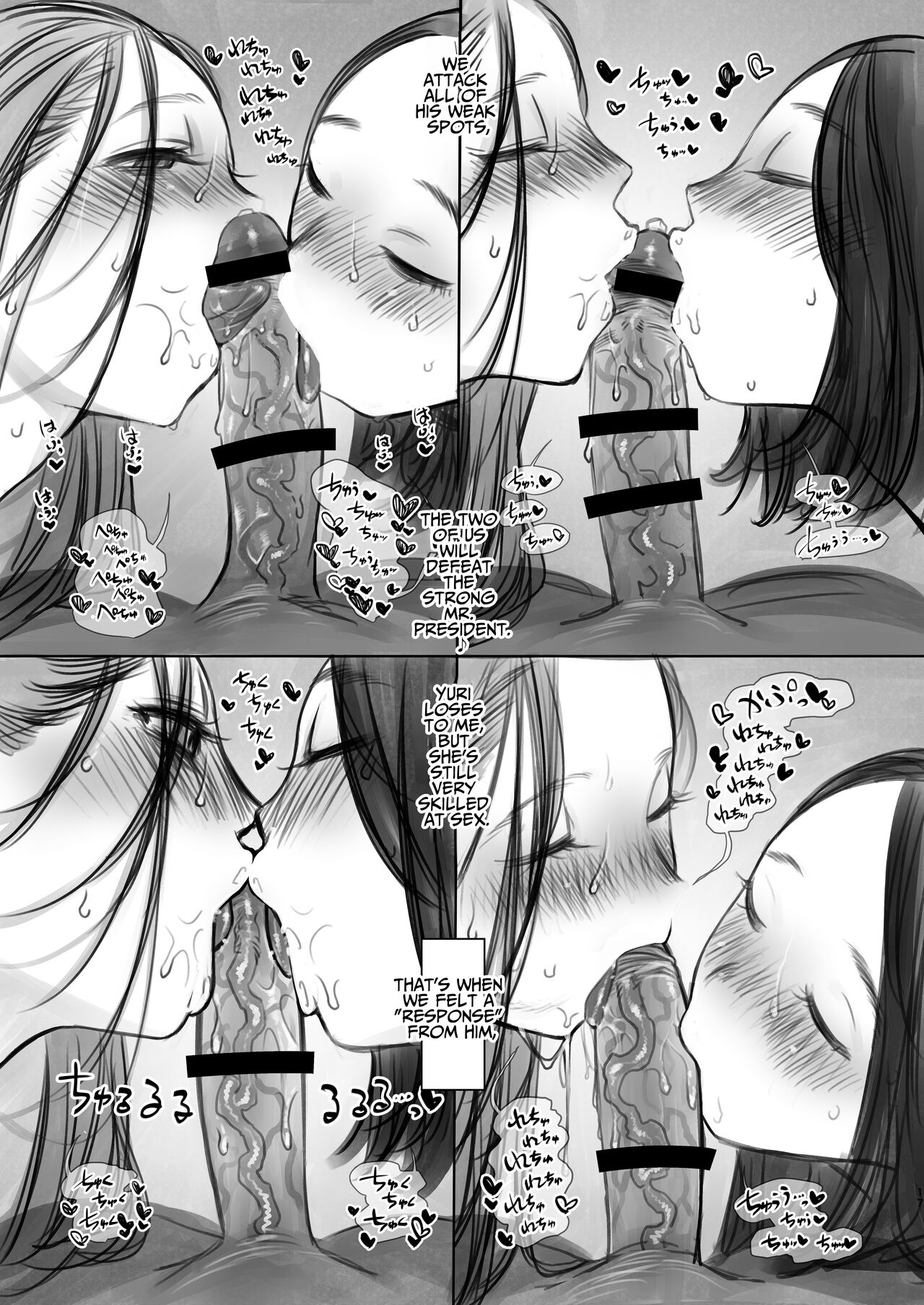 [临终马戏团 (はぐはぐ)] 萨莎酱欢迎你♥～ふとし君路线总集篇+α～