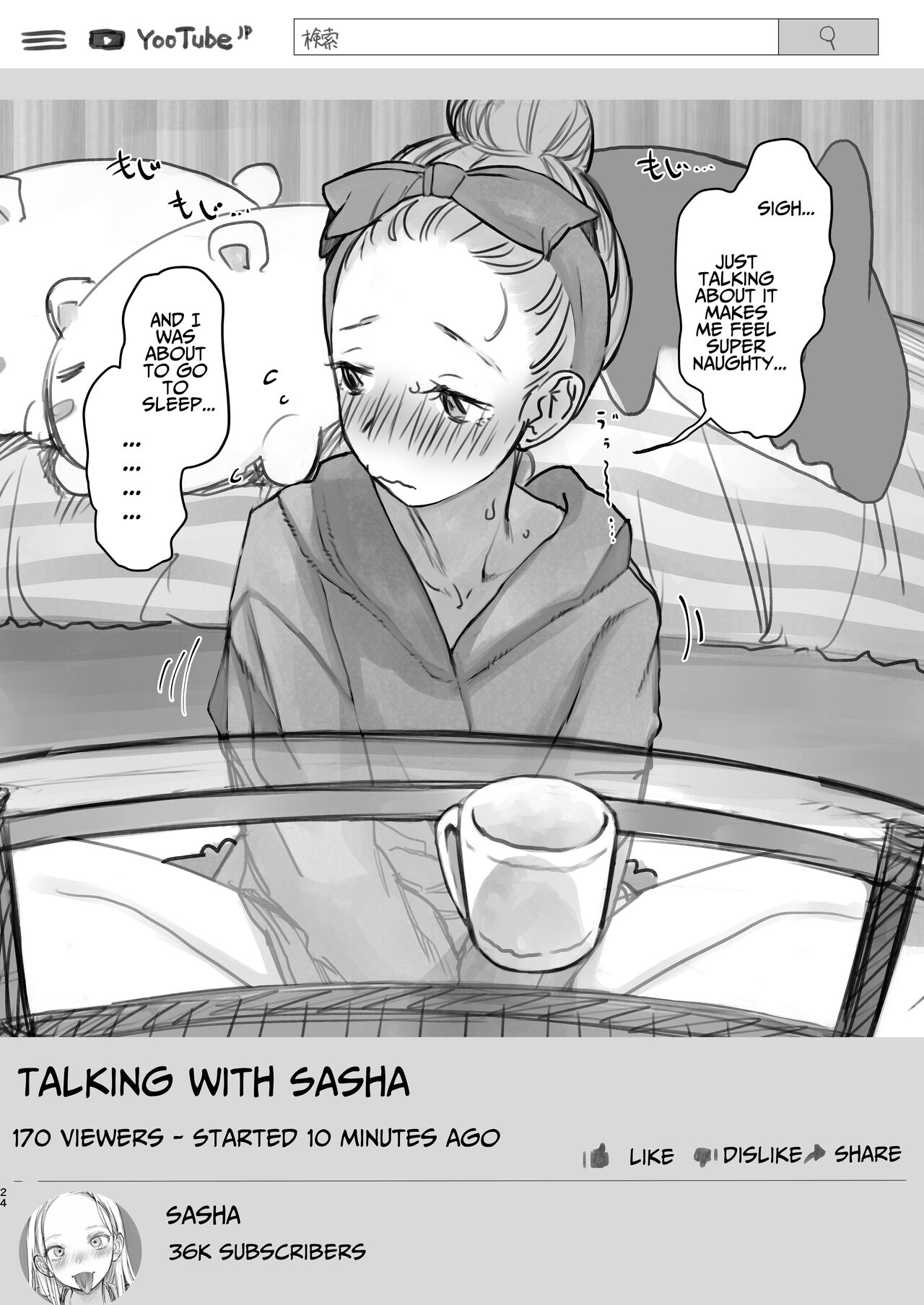 [临终马戏团 (はぐはぐ)] 萨莎酱欢迎你♥～ふとし君路线总集篇+α～