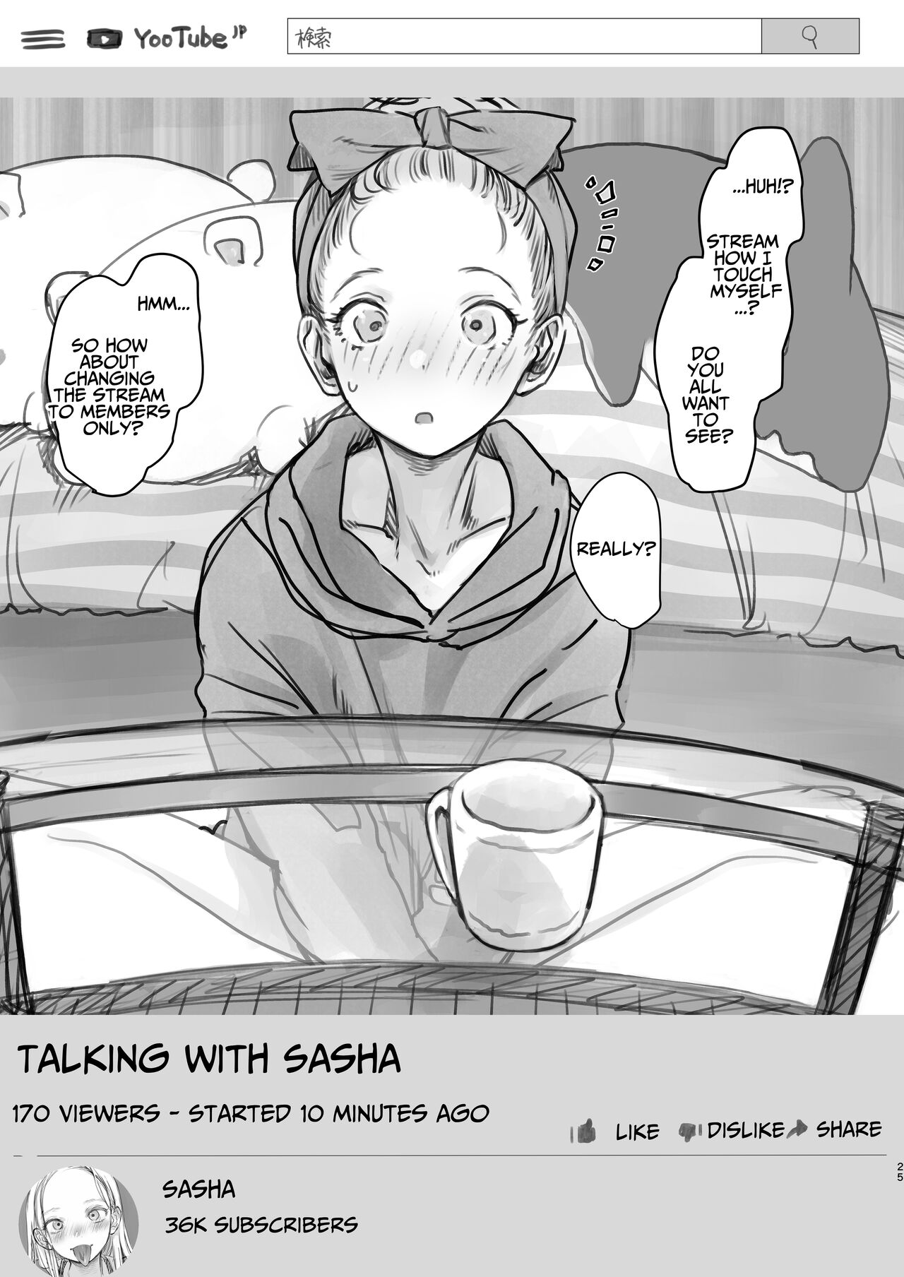[临终马戏团 (はぐはぐ)] 萨莎酱欢迎你♥～ふとし君路线总集篇+α～