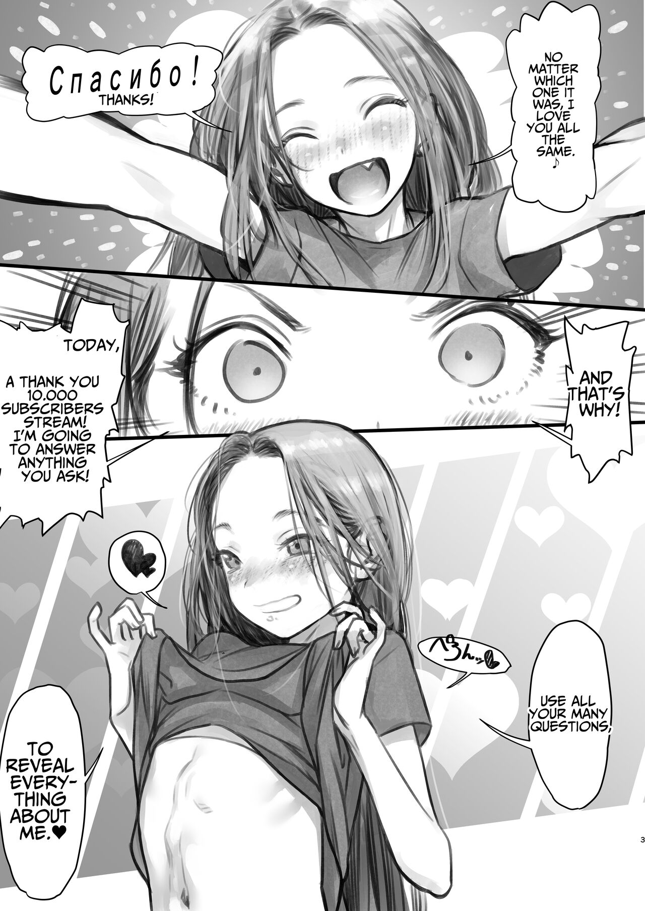 [临终马戏团 (はぐはぐ)] 萨莎酱欢迎你♥～ふとし君路线总集篇+α～