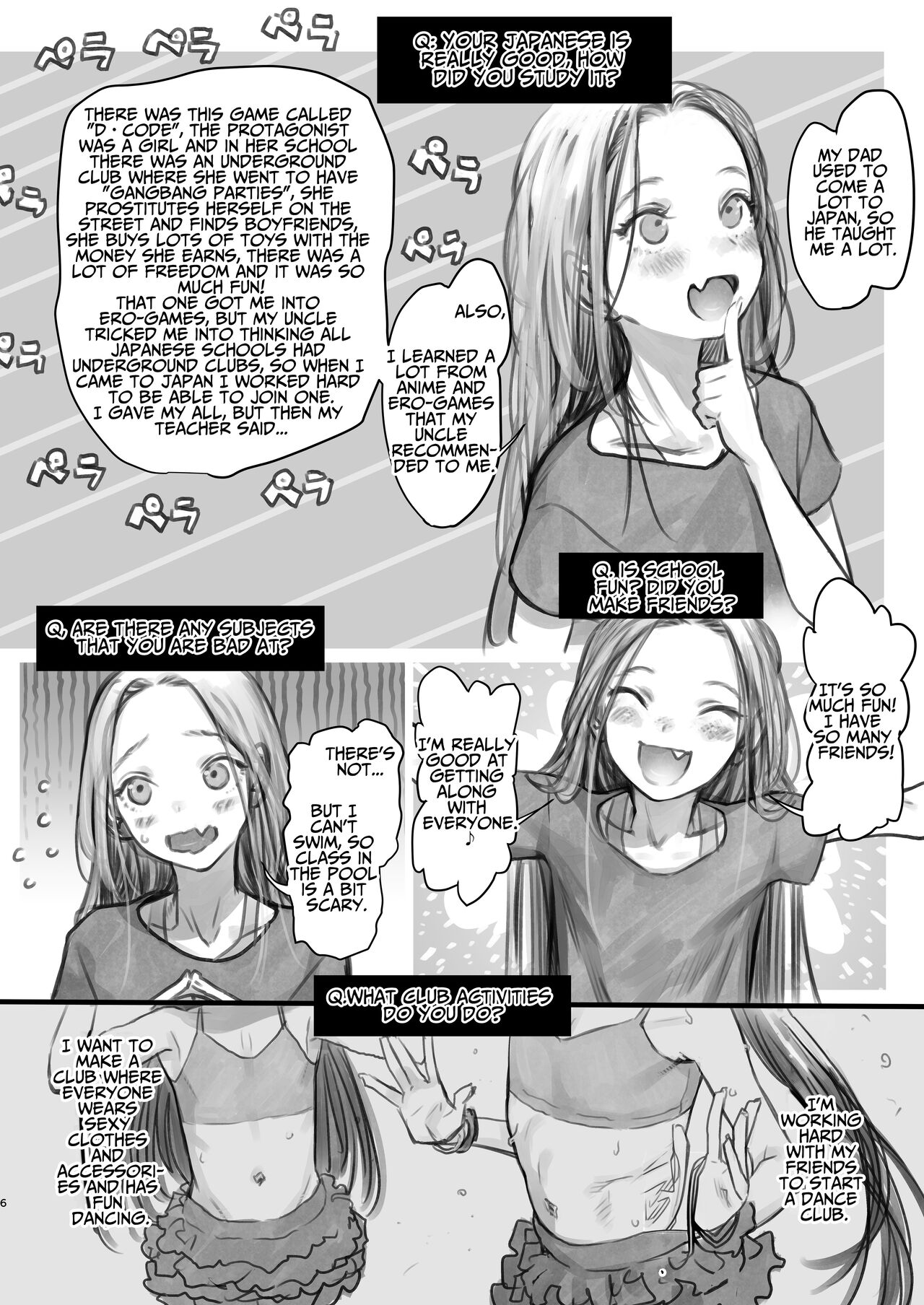 [临终马戏团 (はぐはぐ)] 萨莎酱欢迎你♥～ふとし君路线总集篇+α～