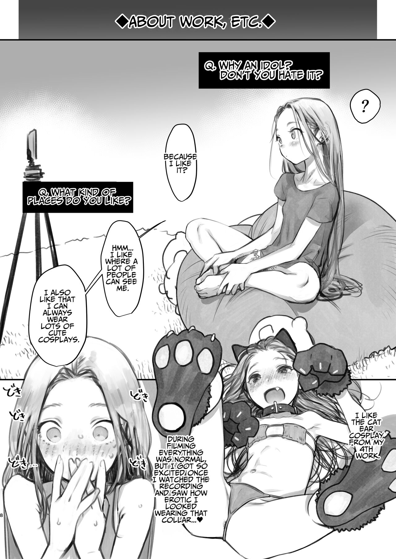 [临终马戏团 (はぐはぐ)] 萨莎酱欢迎你♥～ふとし君路线总集篇+α～