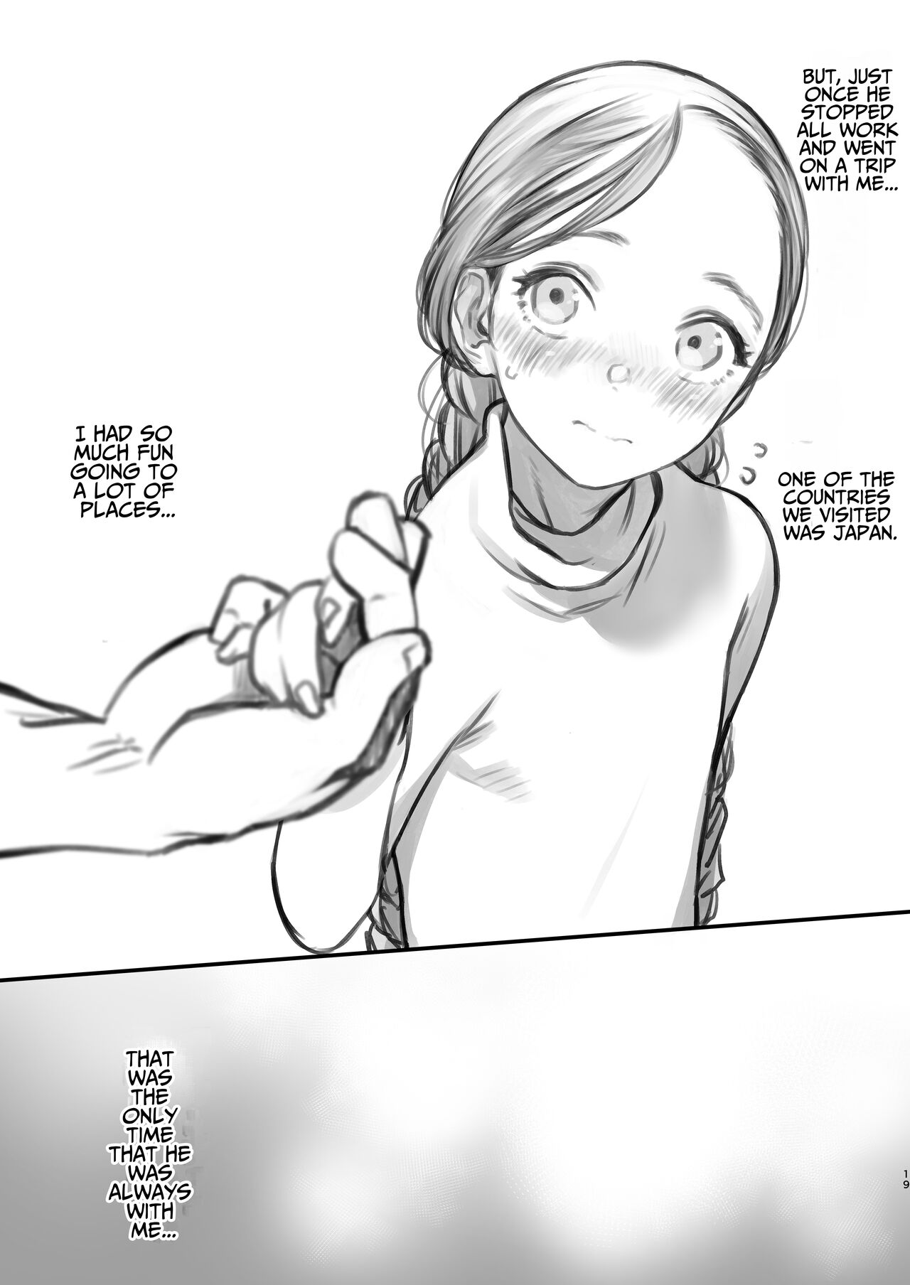 [临终马戏团 (はぐはぐ)] 萨莎酱欢迎你♥～ふとし君路线总集篇+α～