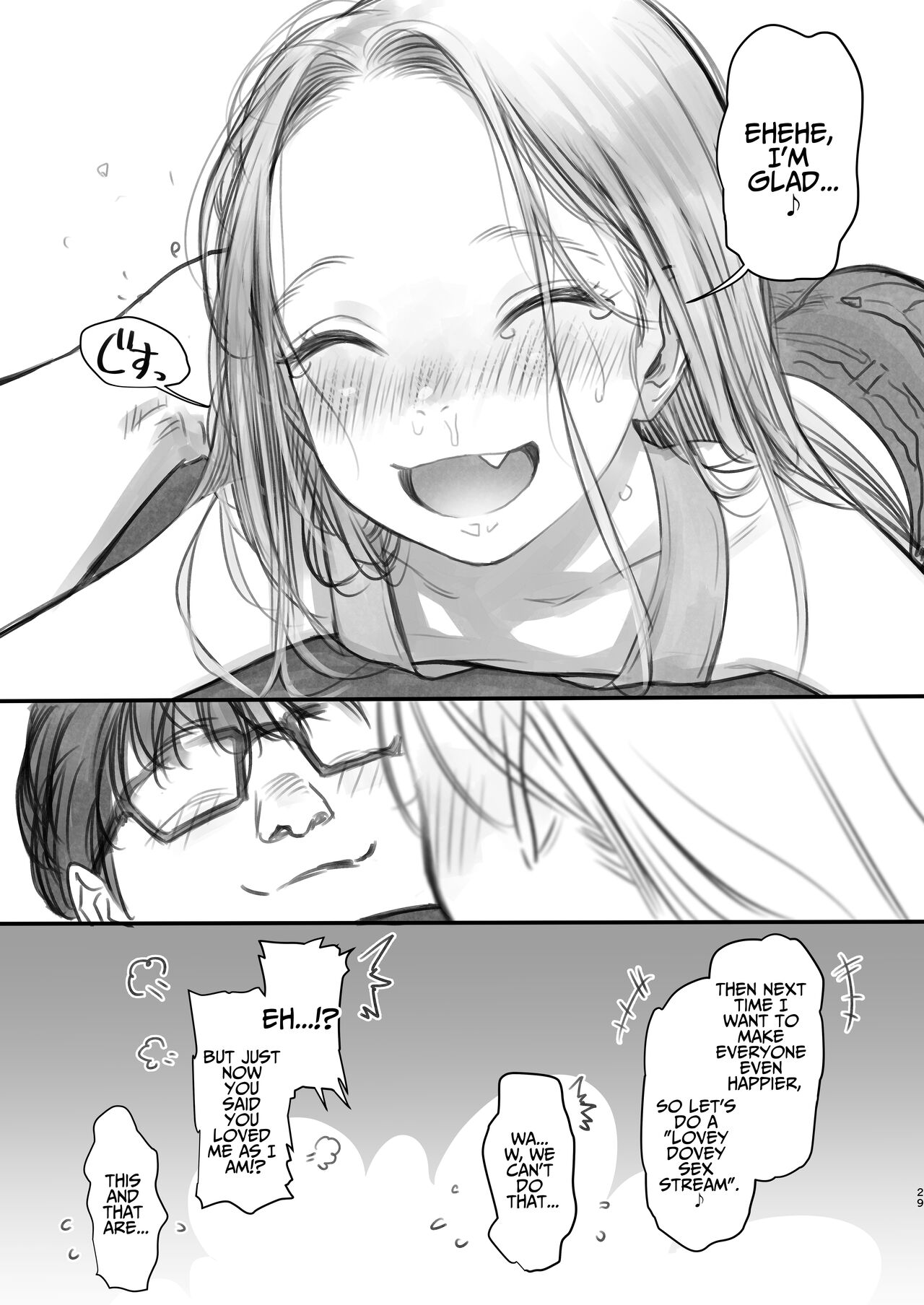 [临终马戏团 (はぐはぐ)] 萨莎酱欢迎你♥～ふとし君路线总集篇+α～