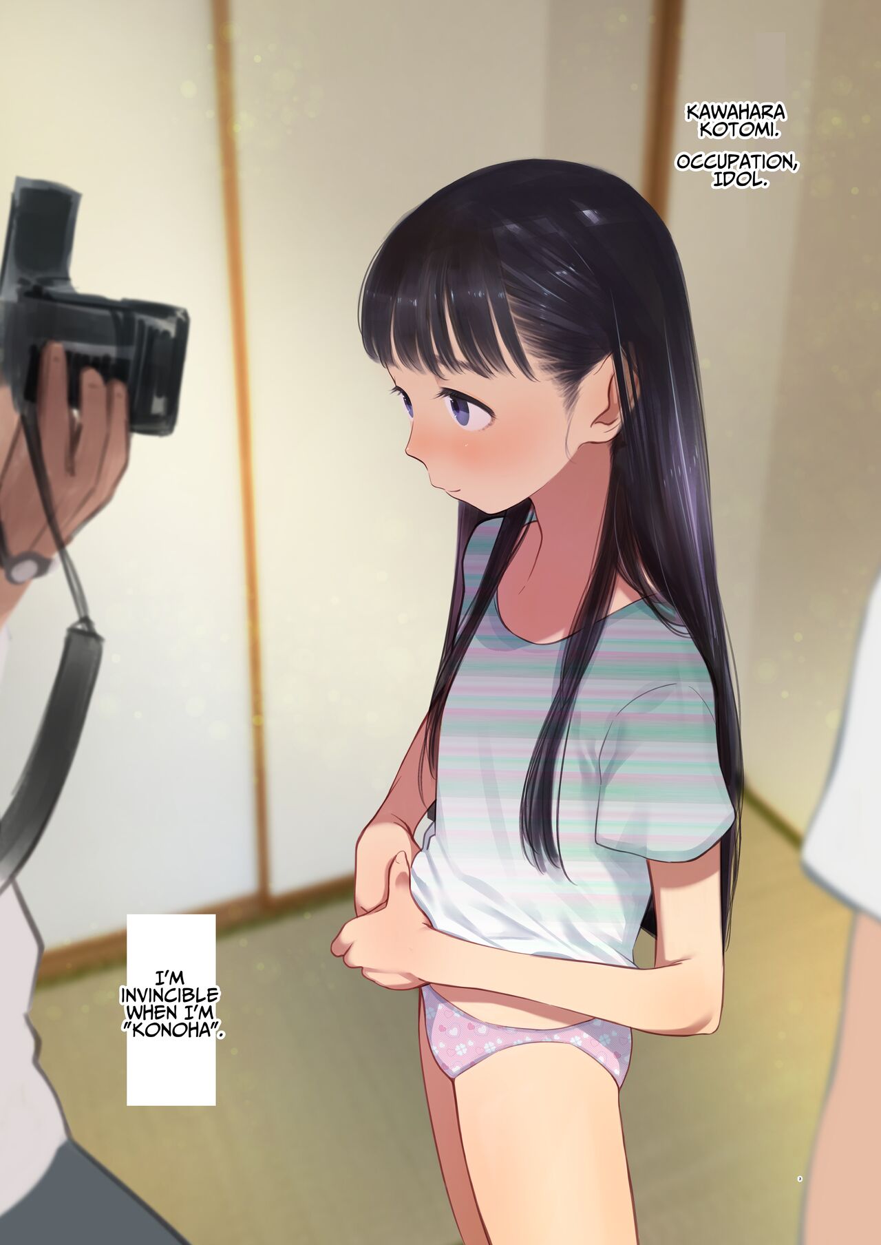 [临终马戏团 (はぐはぐ)] 萨莎酱欢迎你♥～ふとし君路线总集篇+α～