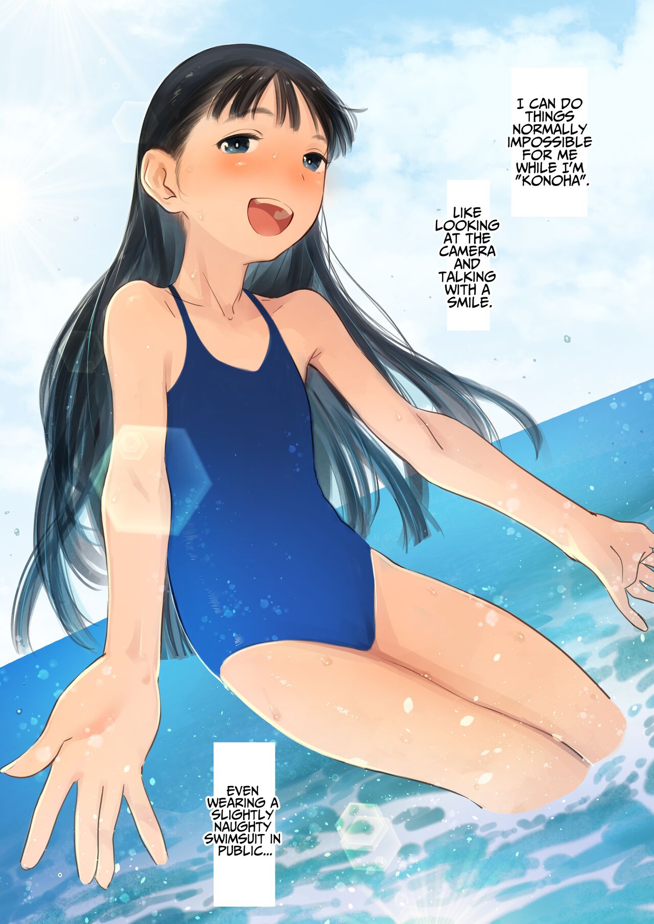 [临终马戏团 (はぐはぐ)] 萨莎酱欢迎你♥～ふとし君路线总集篇+α～