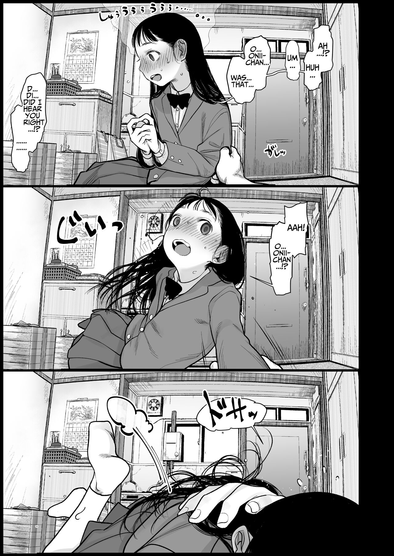 [临终马戏团 (はぐはぐ)] 萨莎酱欢迎你♥～ふとし君路线总集篇+α～