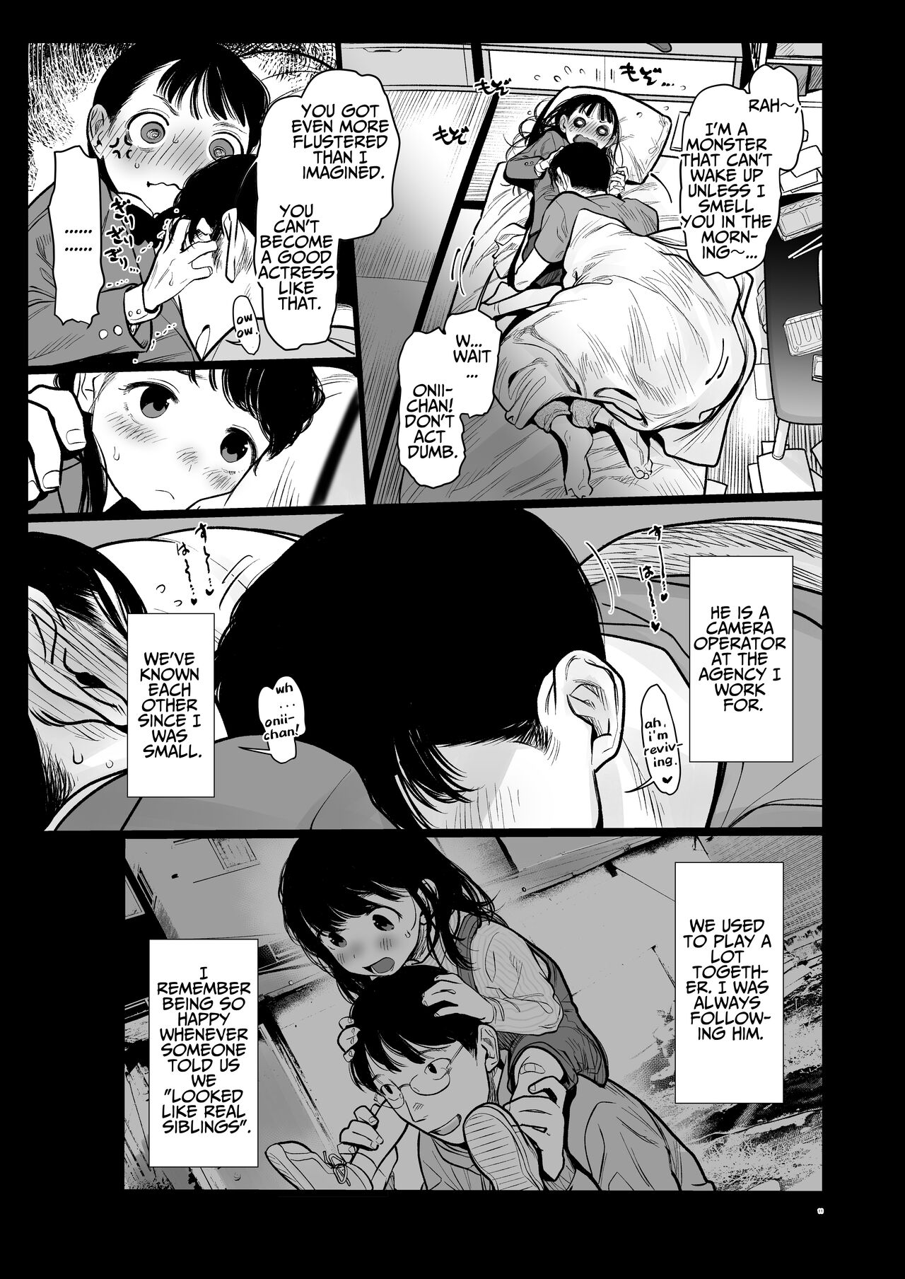 [临终马戏团 (はぐはぐ)] 萨莎酱欢迎你♥～ふとし君路线总集篇+α～