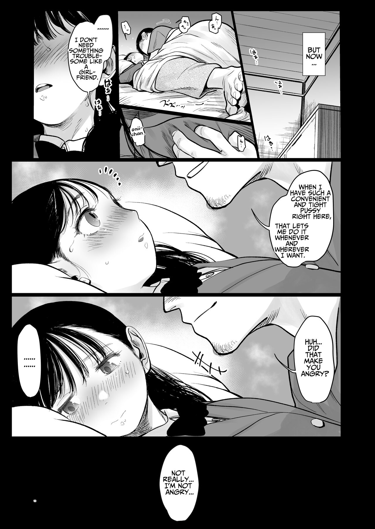 [临终马戏团 (はぐはぐ)] 萨莎酱欢迎你♥～ふとし君路线总集篇+α～