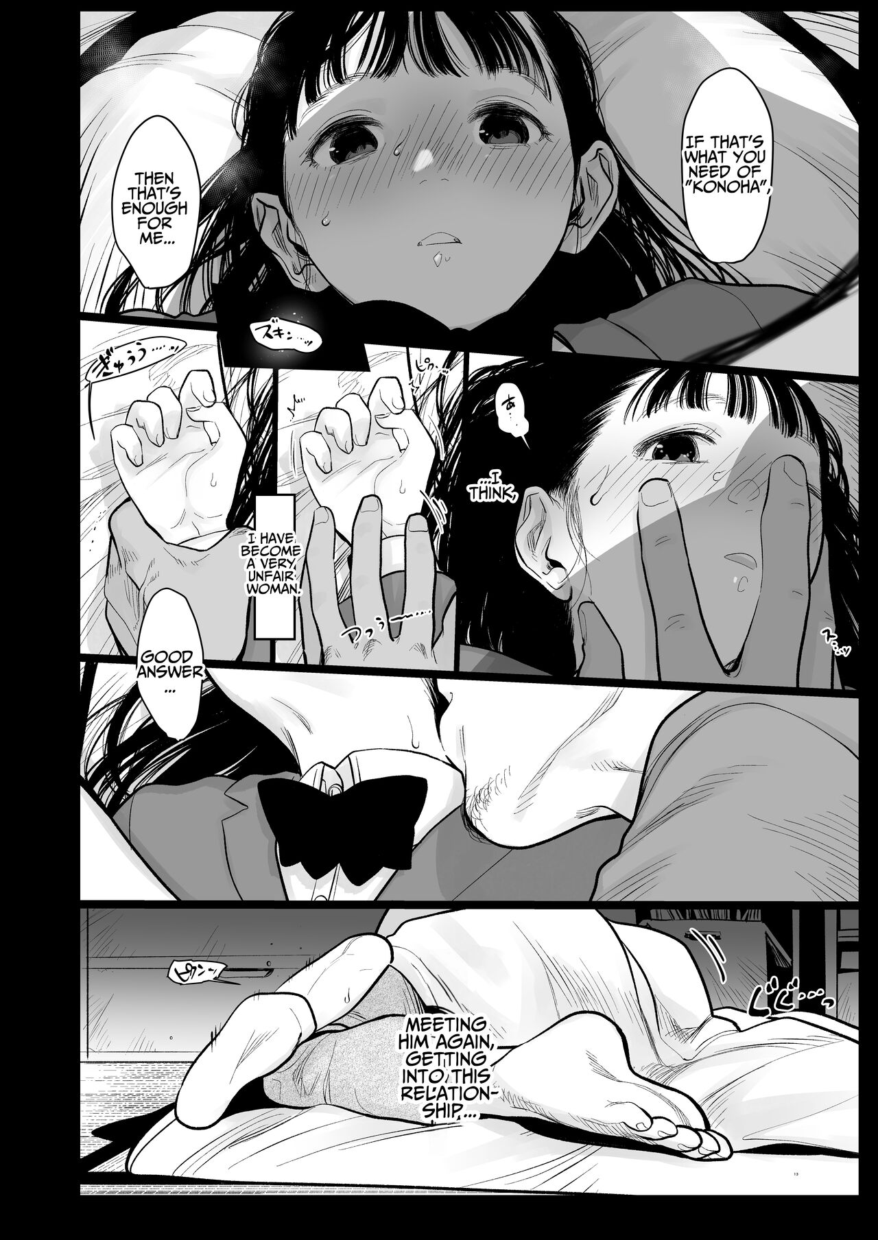 [临终马戏团 (はぐはぐ)] 萨莎酱欢迎你♥～ふとし君路线总集篇+α～