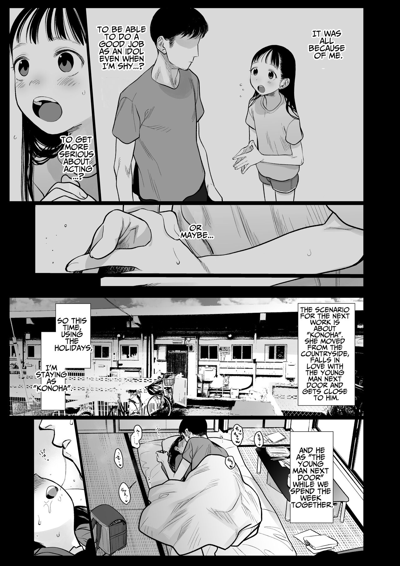 [临终马戏团 (はぐはぐ)] 萨莎酱欢迎你♥～ふとし君路线总集篇+α～