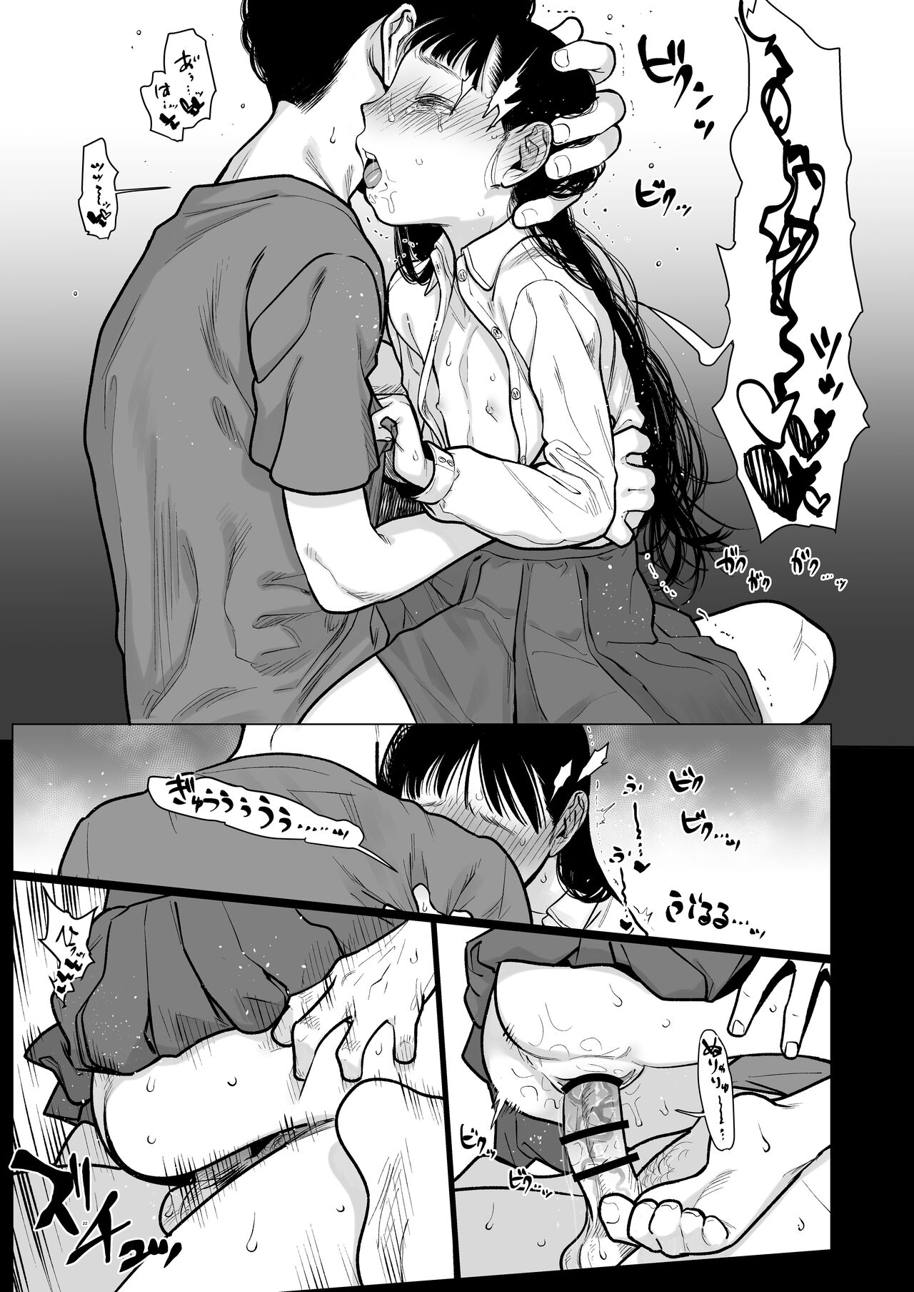 [临终马戏团 (はぐはぐ)] 萨莎酱欢迎你♥～ふとし君路线总集篇+α～