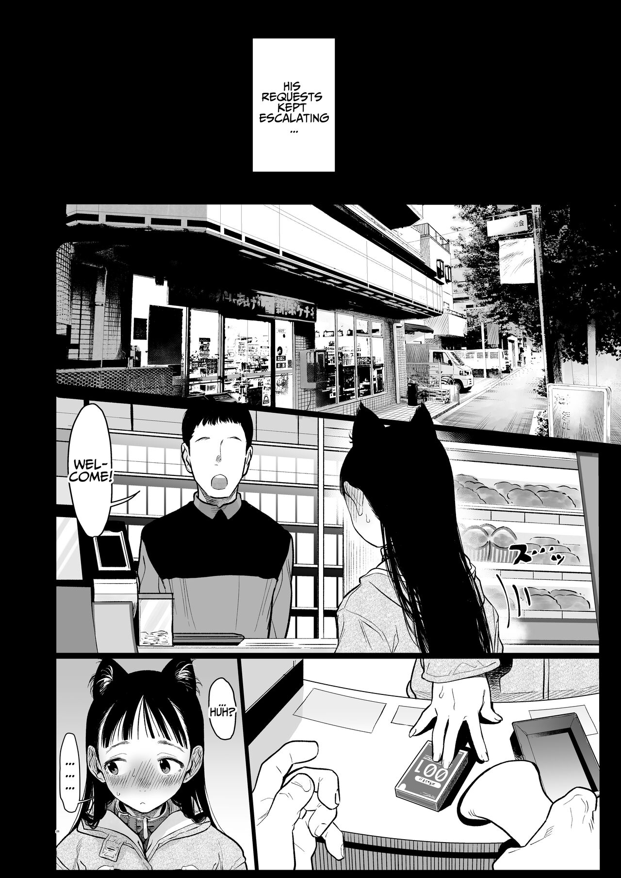 [临终马戏团 (はぐはぐ)] 萨莎酱欢迎你♥～ふとし君路线总集篇+α～