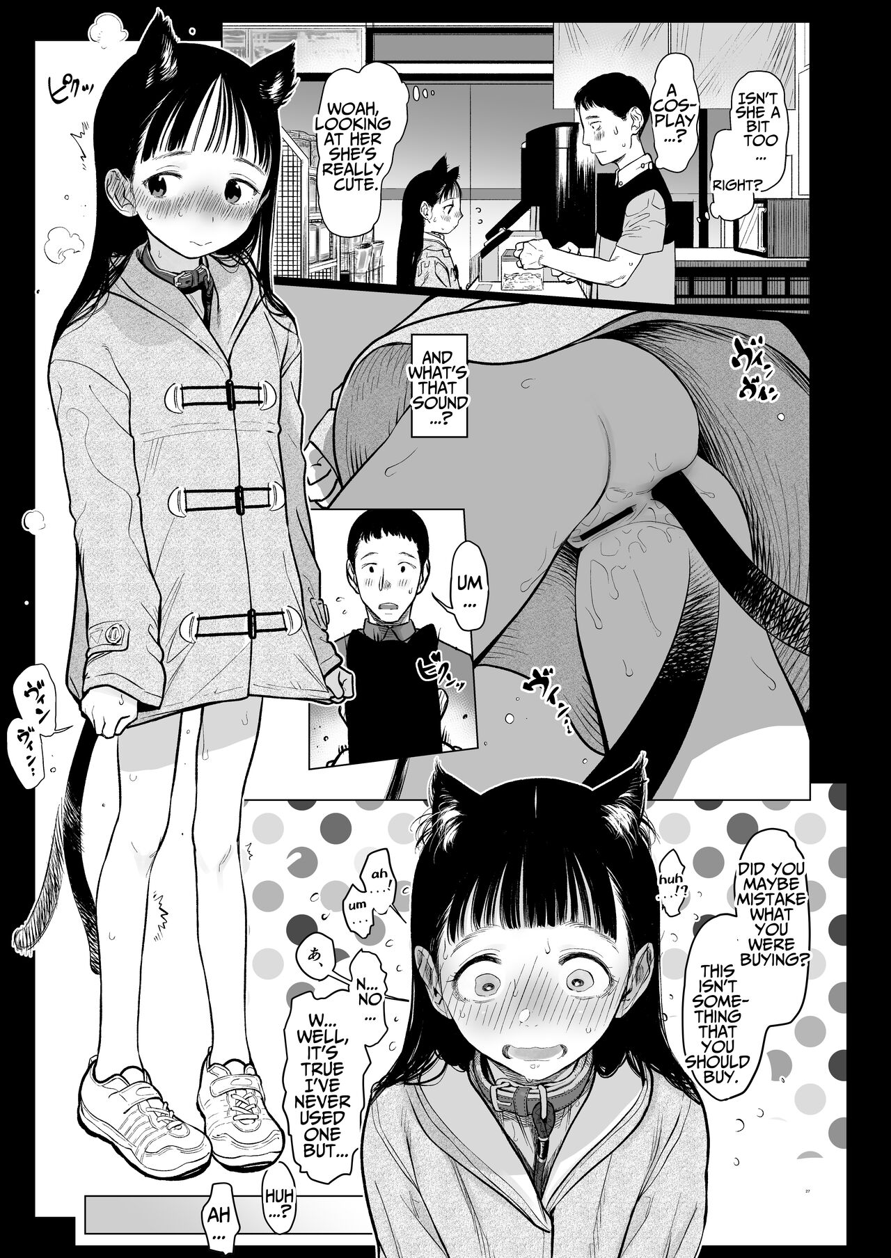 [临终马戏团 (はぐはぐ)] 萨莎酱欢迎你♥～ふとし君路线总集篇+α～