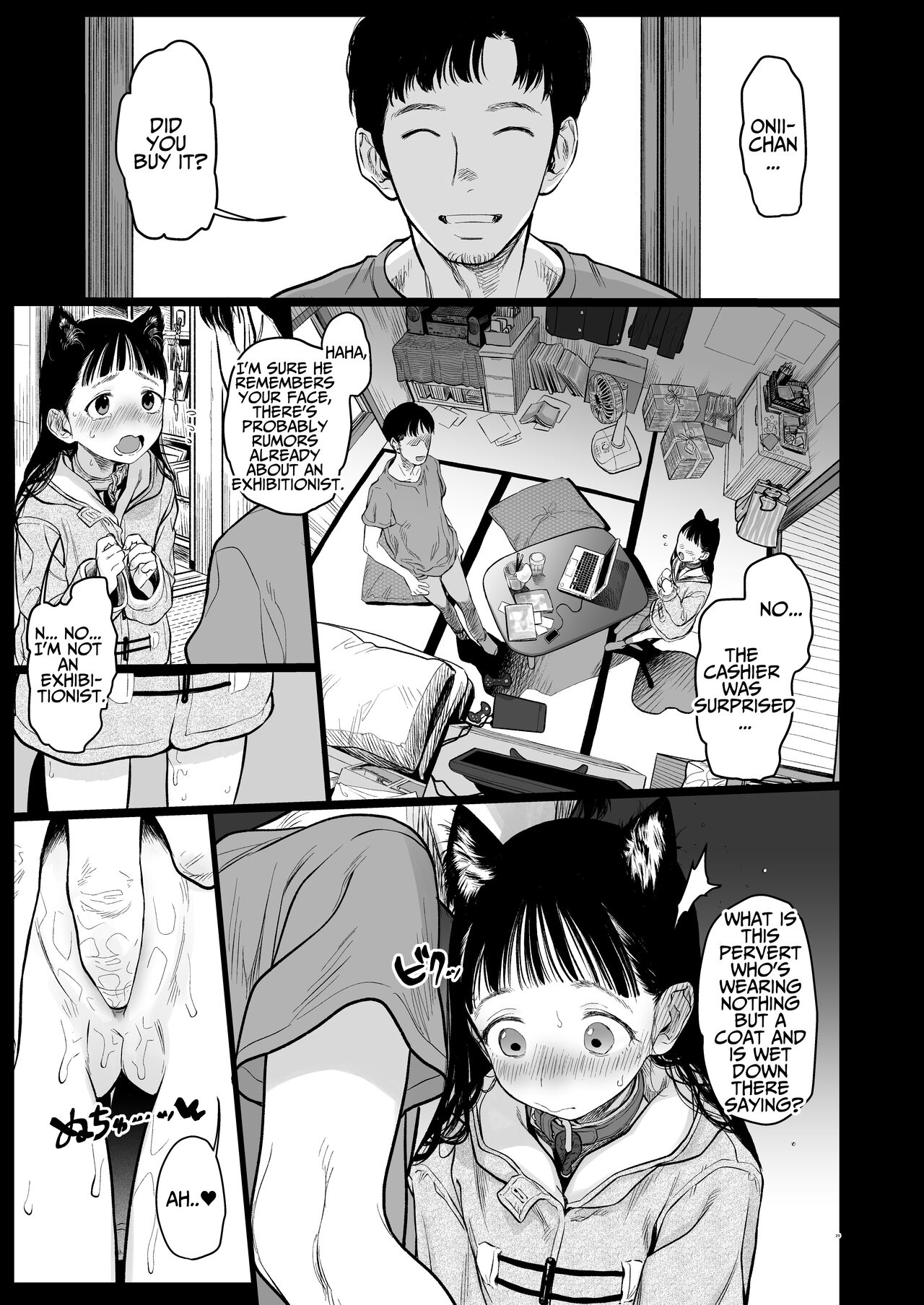 [临终马戏团 (はぐはぐ)] 萨莎酱欢迎你♥～ふとし君路线总集篇+α～