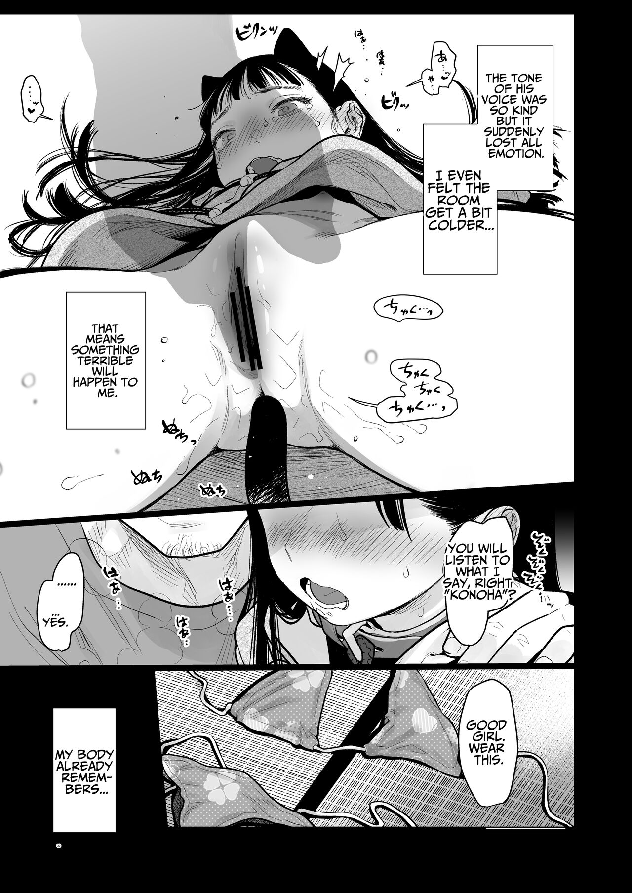 [临终马戏团 (はぐはぐ)] 萨莎酱欢迎你♥～ふとし君路线总集篇+α～